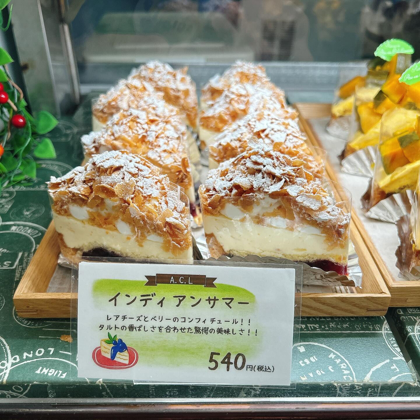 🌙浜松スイーツのお知らせ🌈