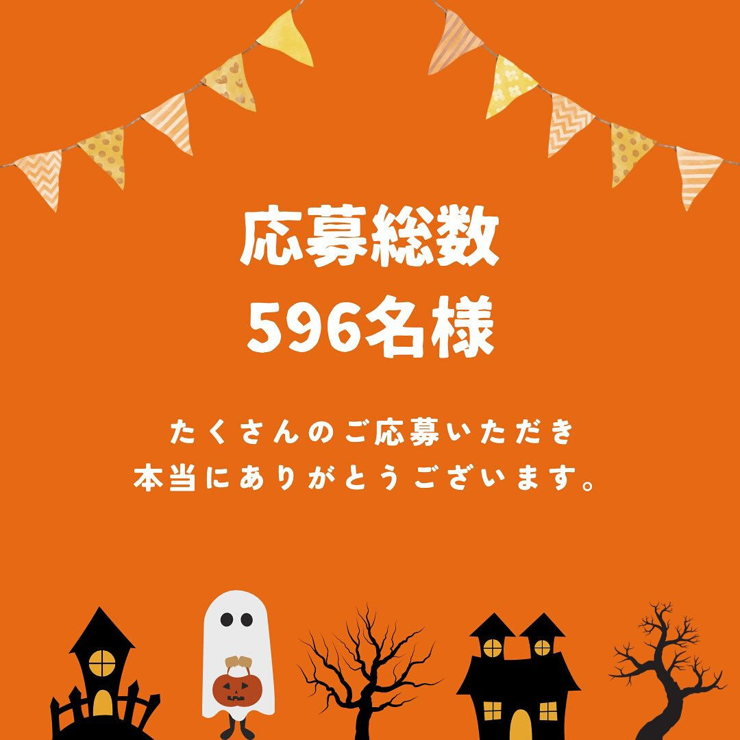 🌙浜松スイーツのお知らせ🌈