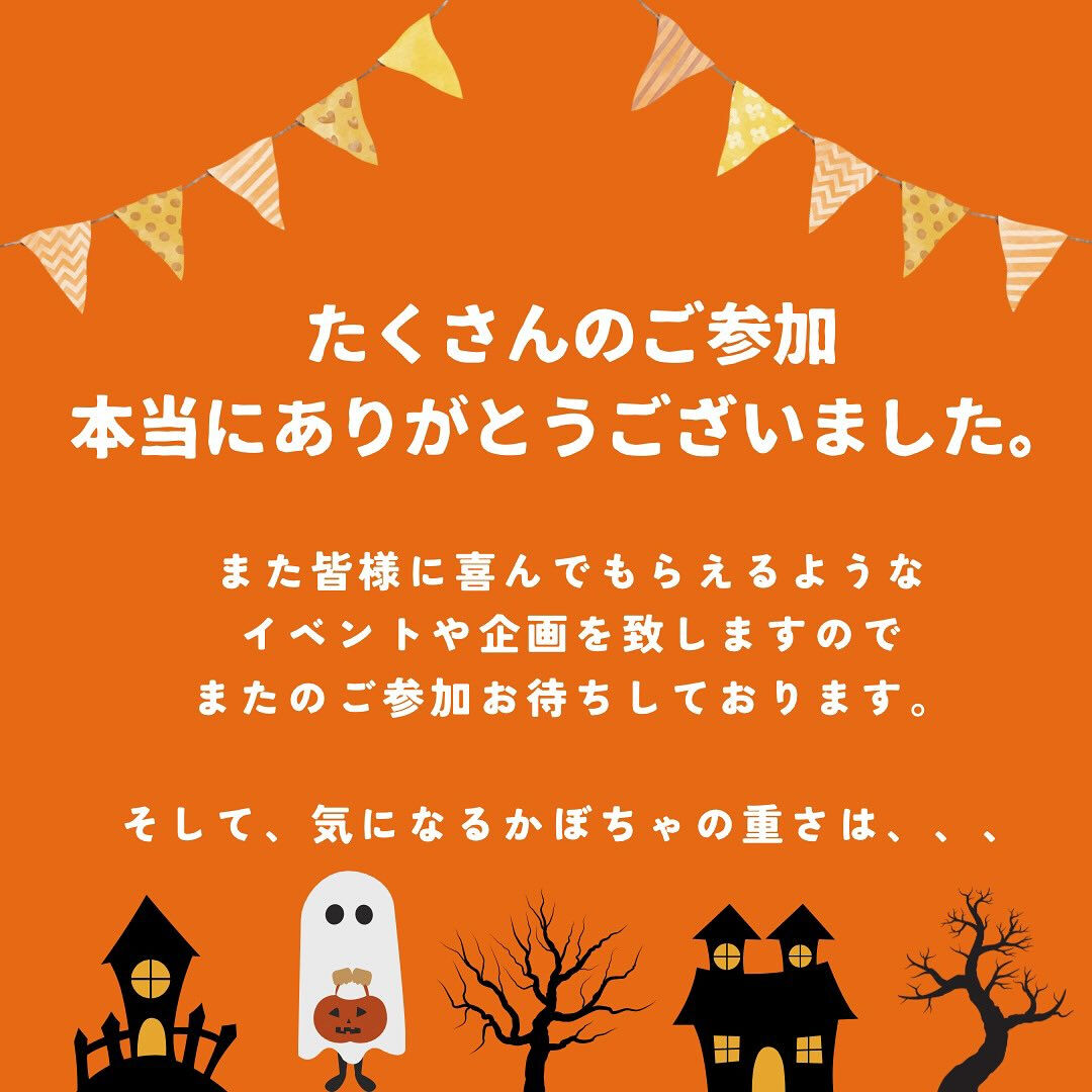 🌙浜松スイーツのお知らせ🌈