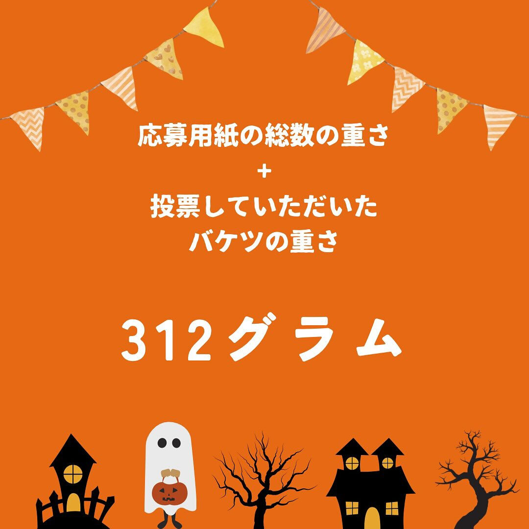 🌙浜松スイーツのお知らせ🌈