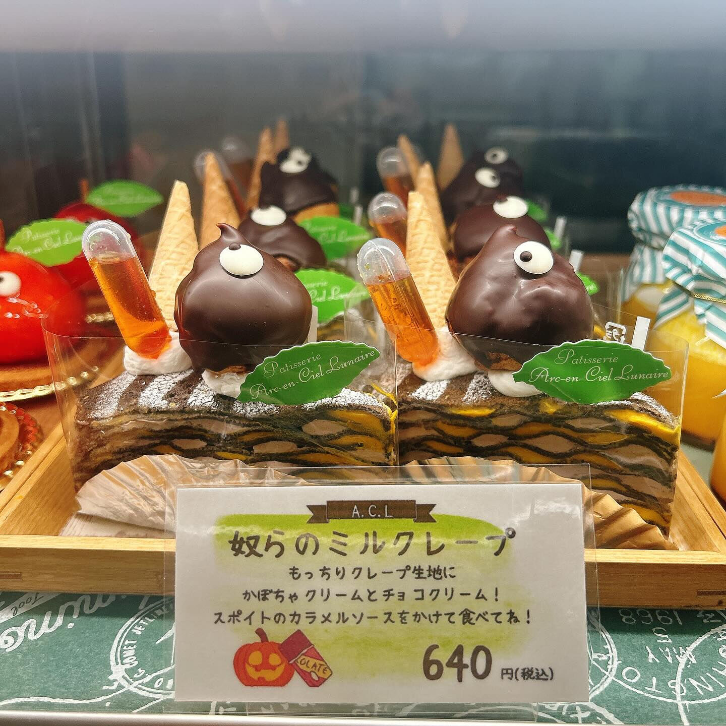 🌙浜松スイーツのお知らせ🌈