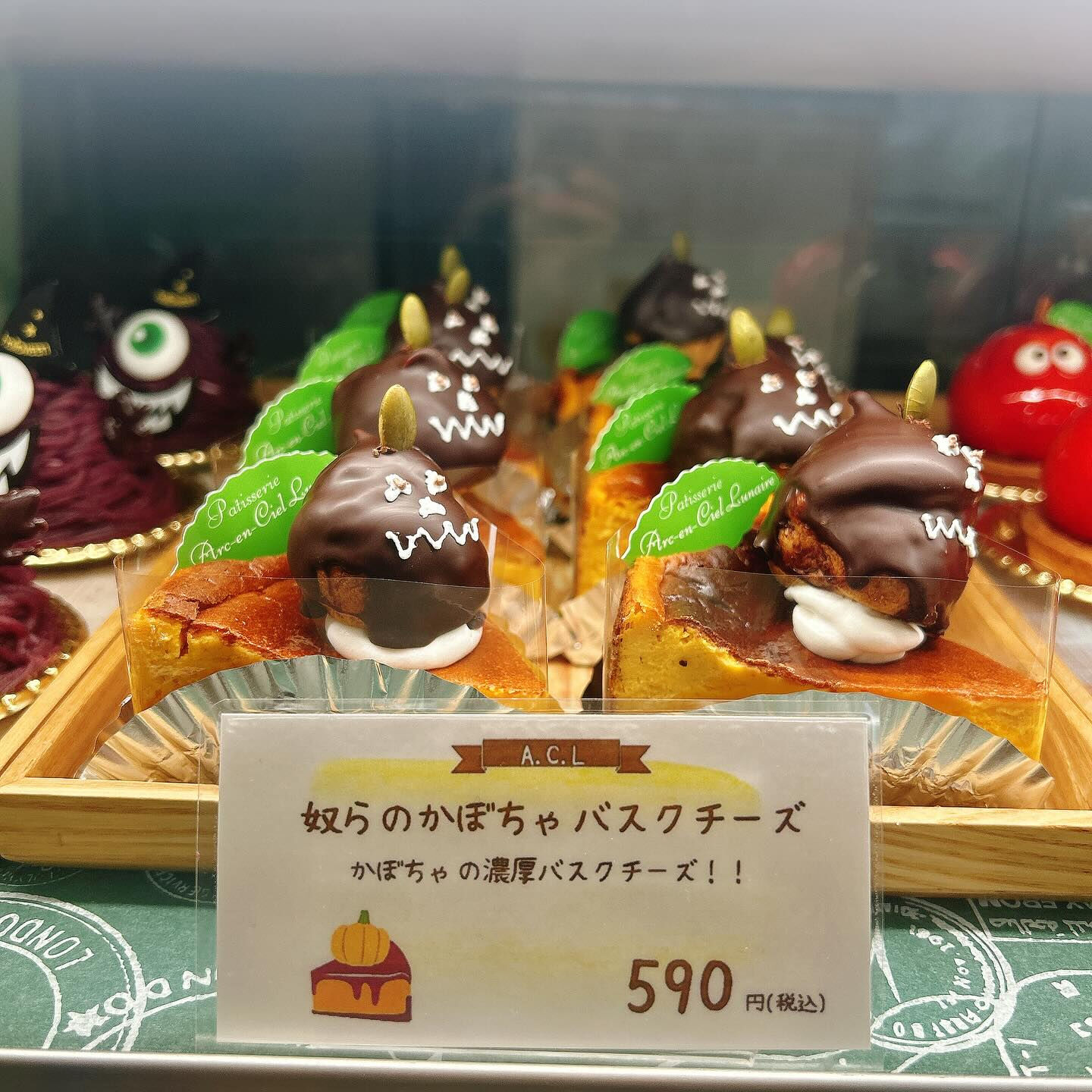 🌙浜松スイーツのお知らせ🌈