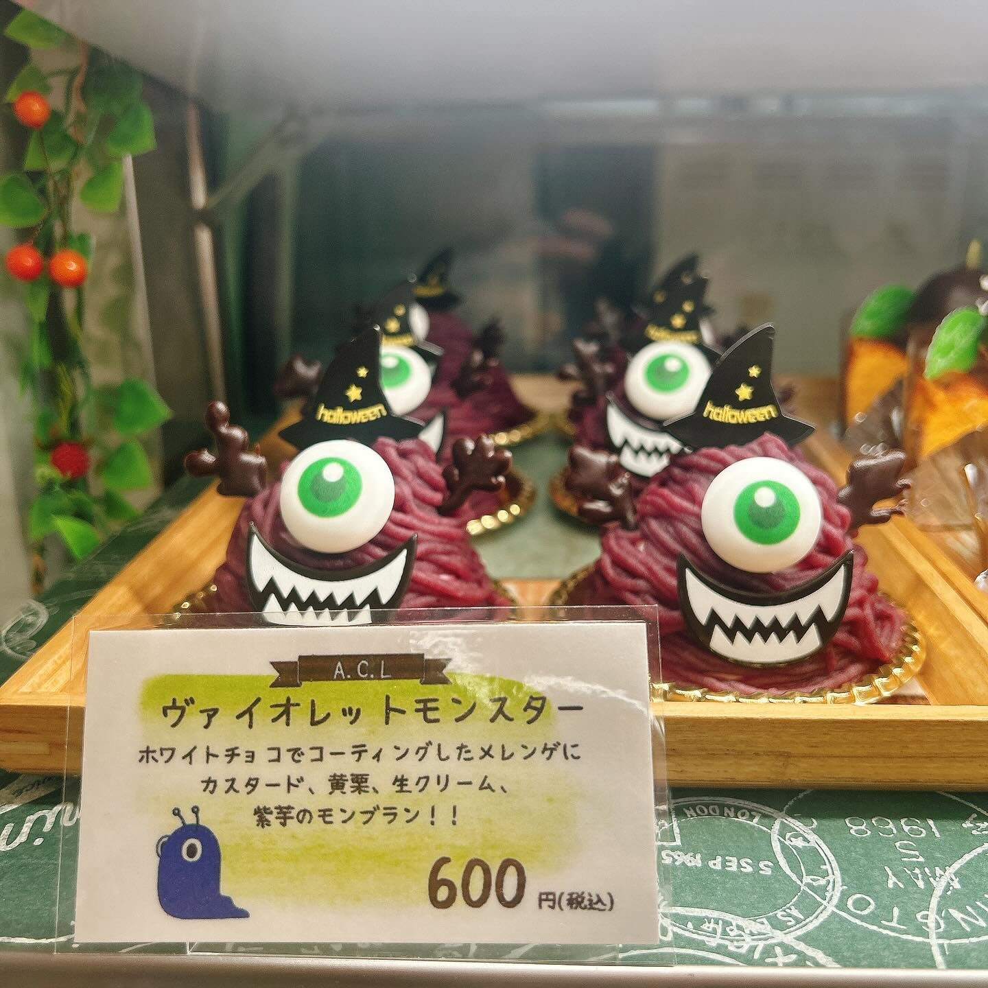 🌙浜松スイーツのお知らせ🌈