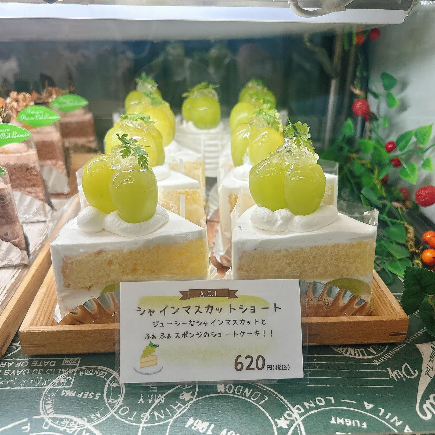🌙浜松スイーツのお知らせ🌈