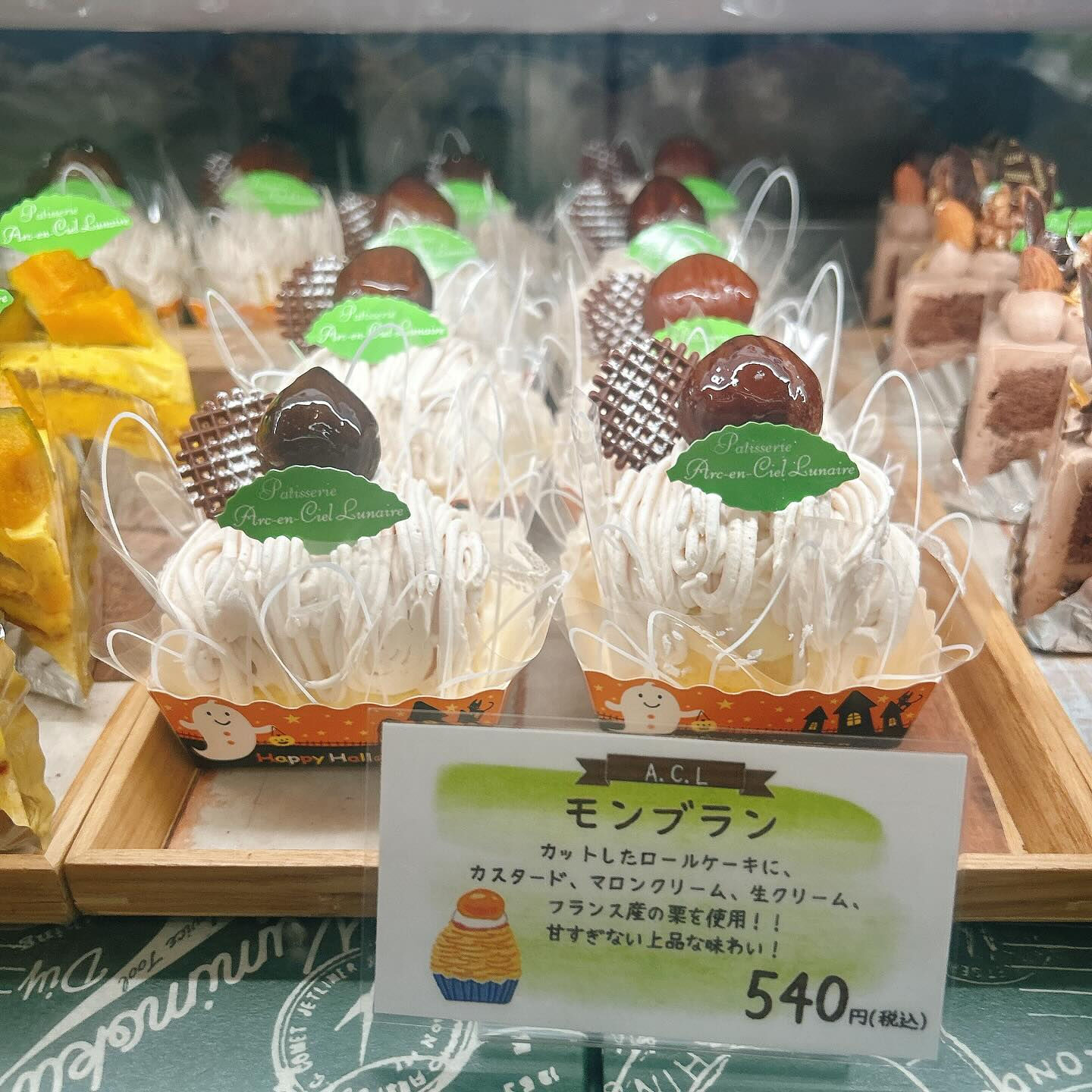 🌙浜松スイーツのお知らせ🌈