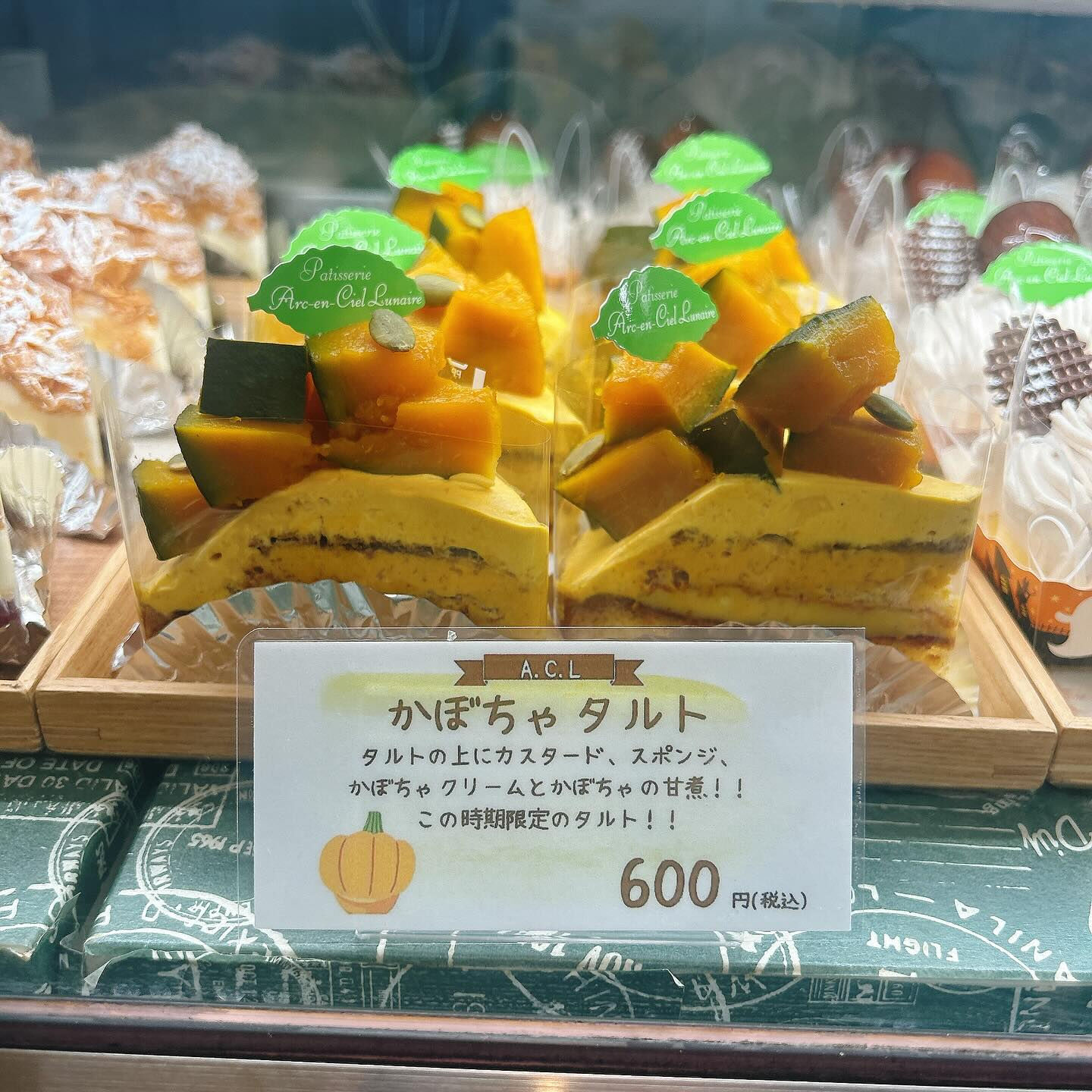 🌙浜松スイーツのお知らせ🌈