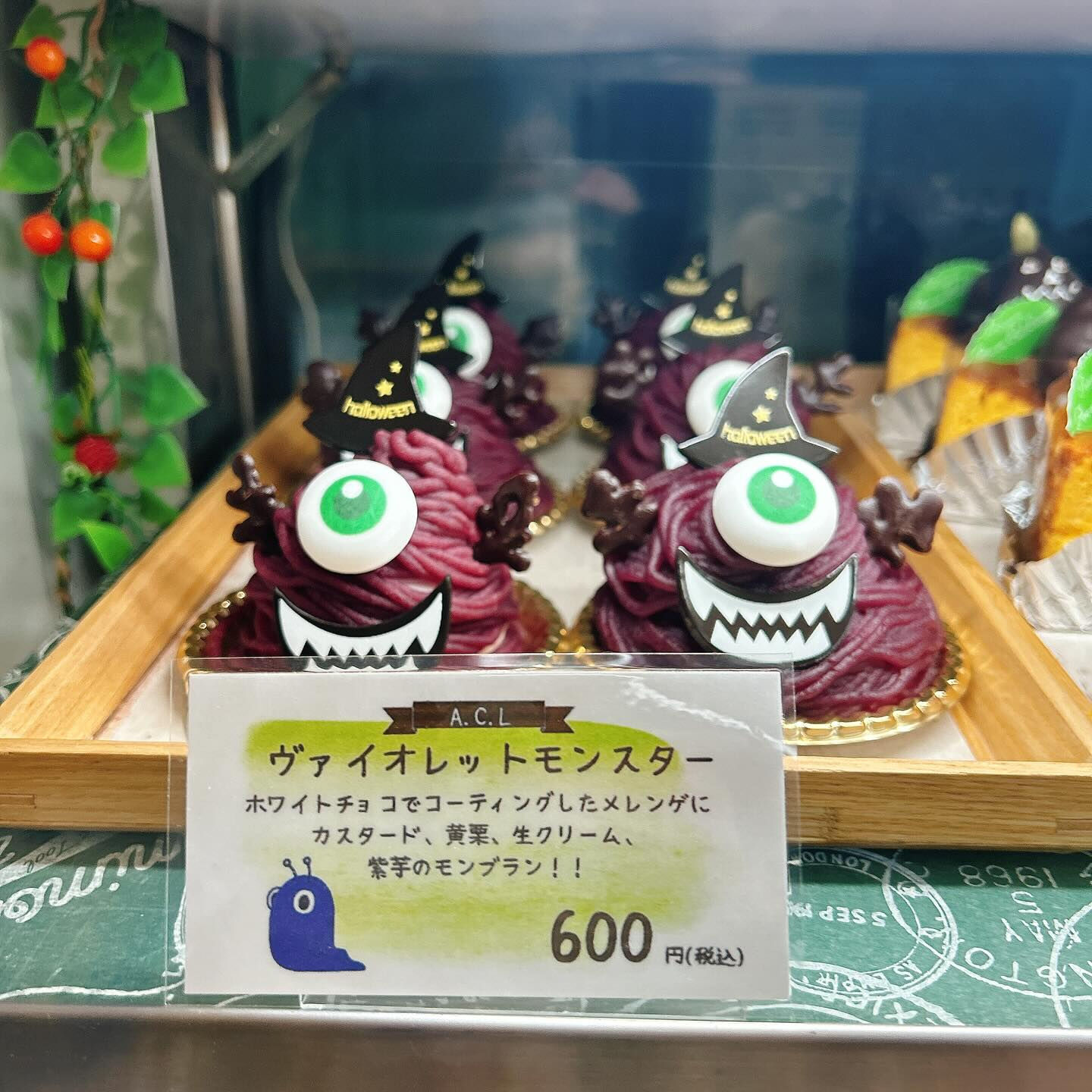 🌙浜松スイーツのお知らせ🌈