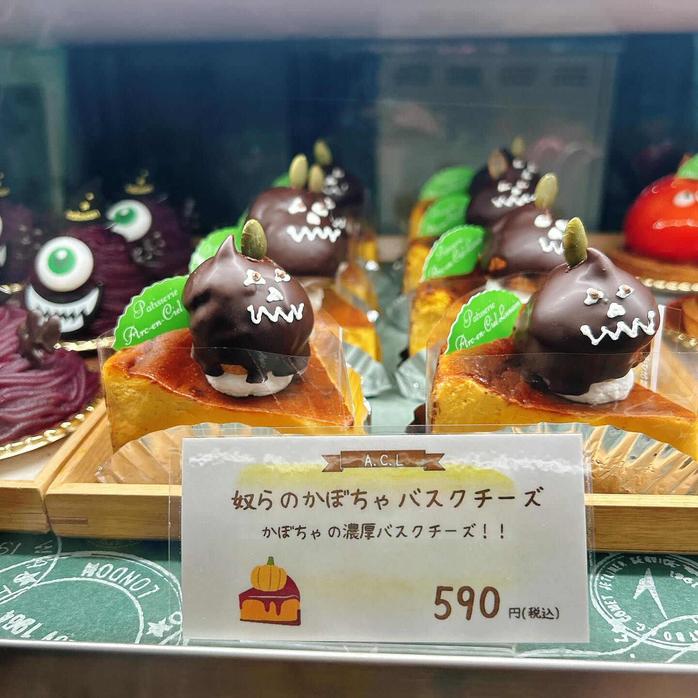 🌙浜松スイーツのお知らせ🌈
