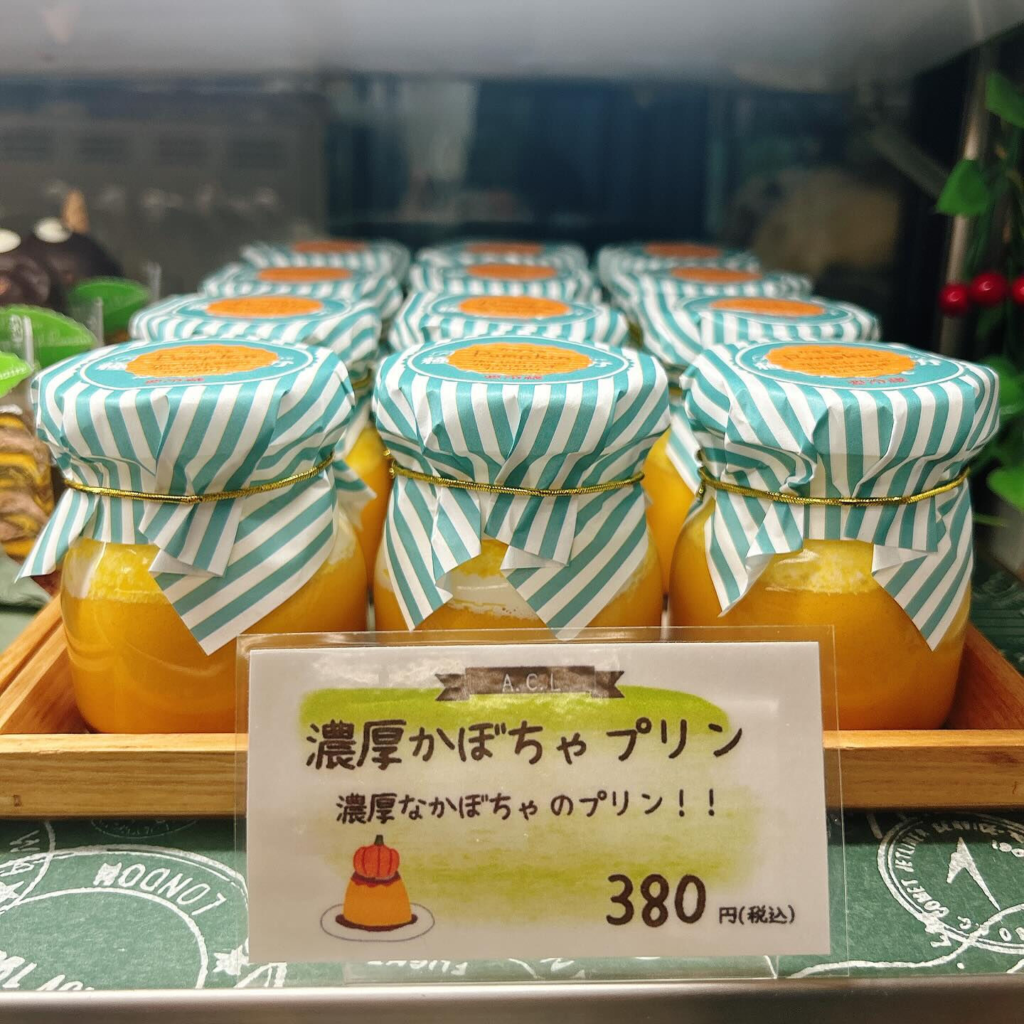 🌙浜松スイーツのお知らせ🌈