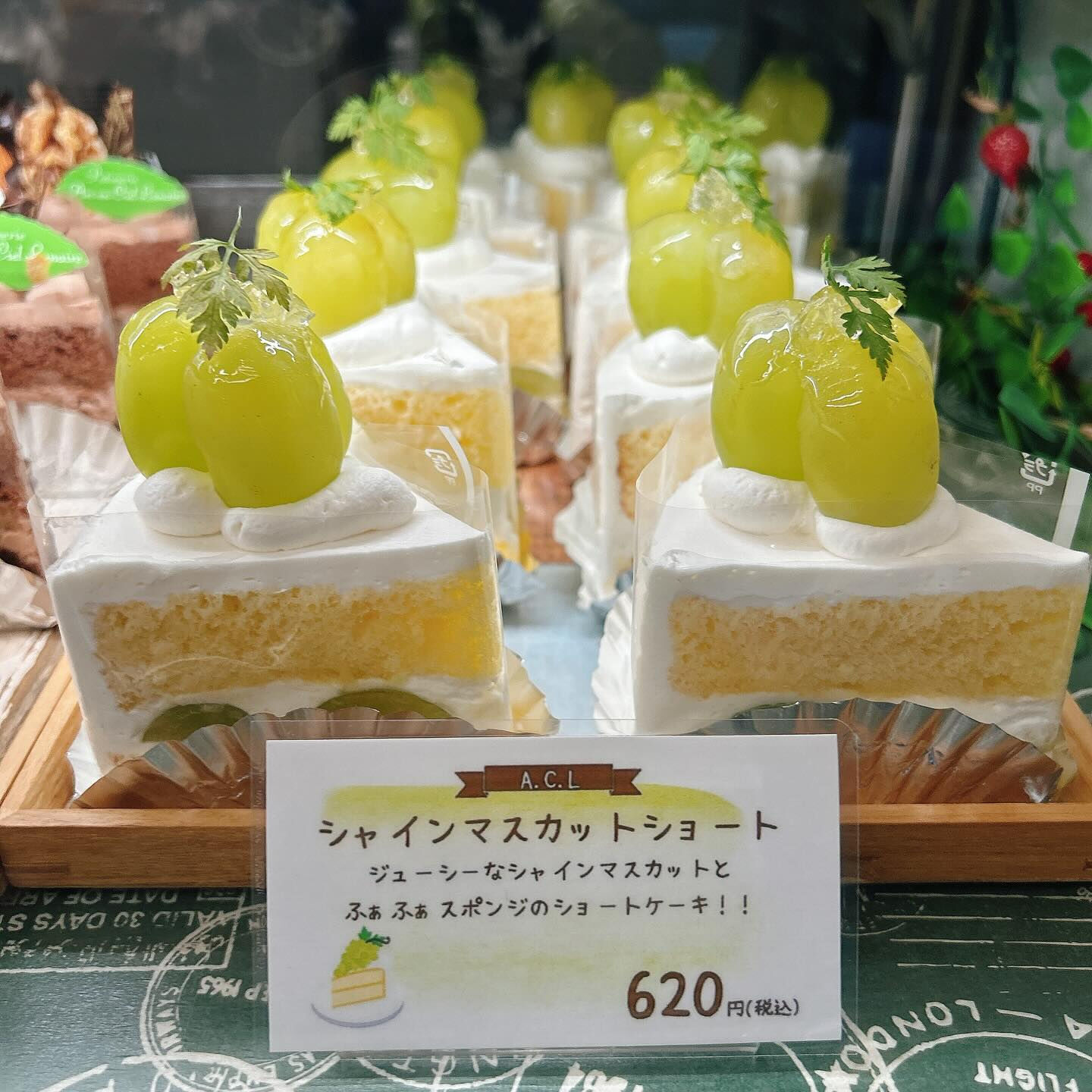 🌙浜松スイーツのお知らせ🌈