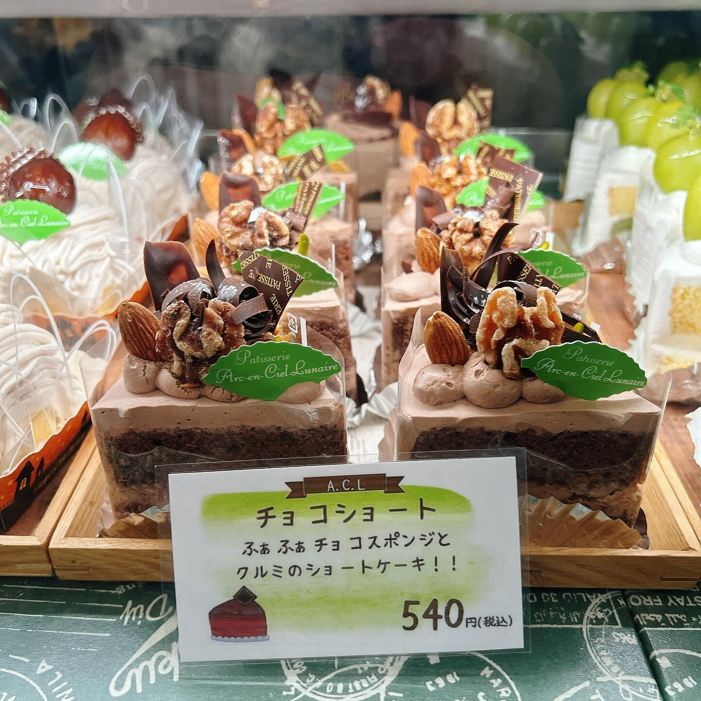 🌙浜松スイーツのお知らせ🌈