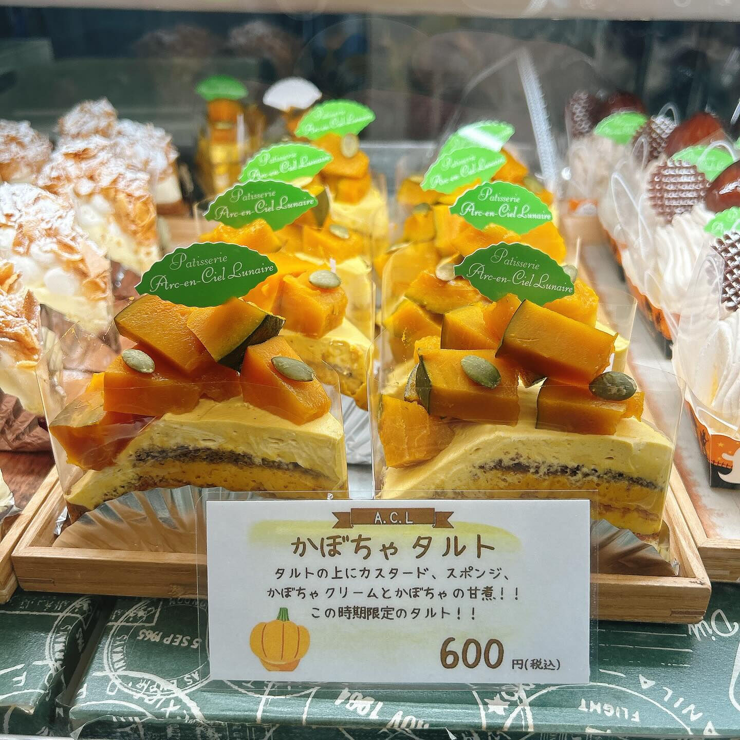🌙浜松スイーツのお知らせ🌈