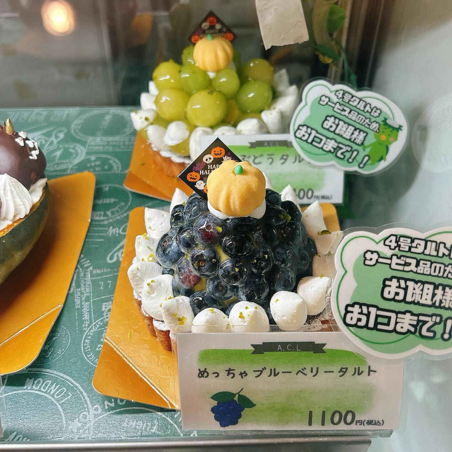 🌙浜松スイーツのお知らせ🌈