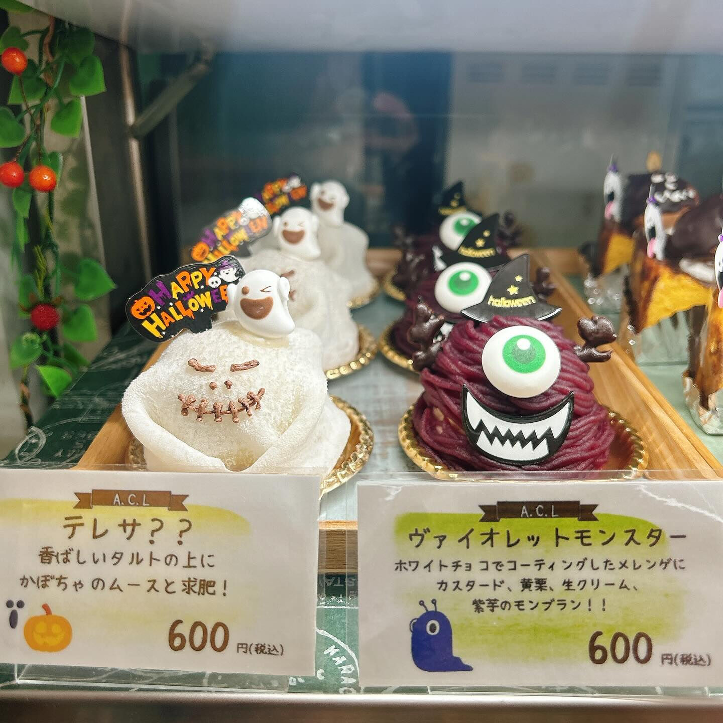 🌙浜松スイーツのお知らせ🌈