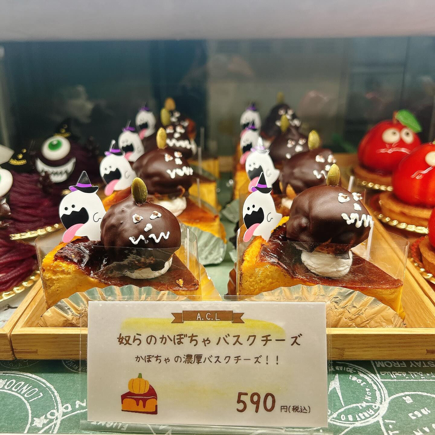 🌙浜松スイーツのお知らせ🌈