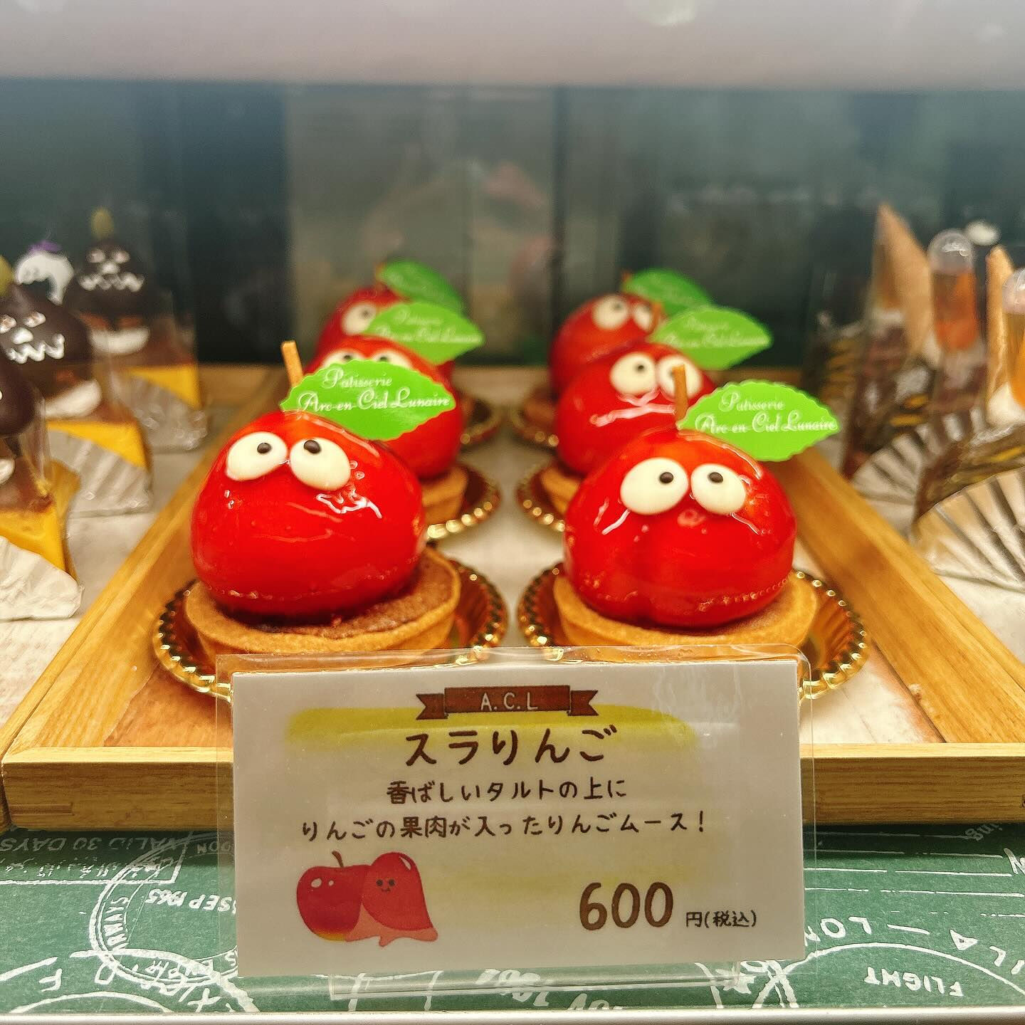 🌙浜松スイーツのお知らせ🌈
