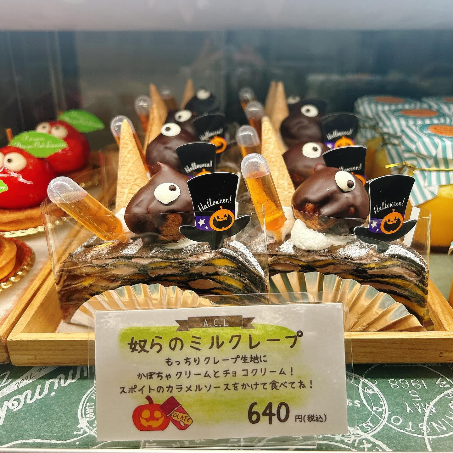 🌙浜松スイーツのお知らせ🌈