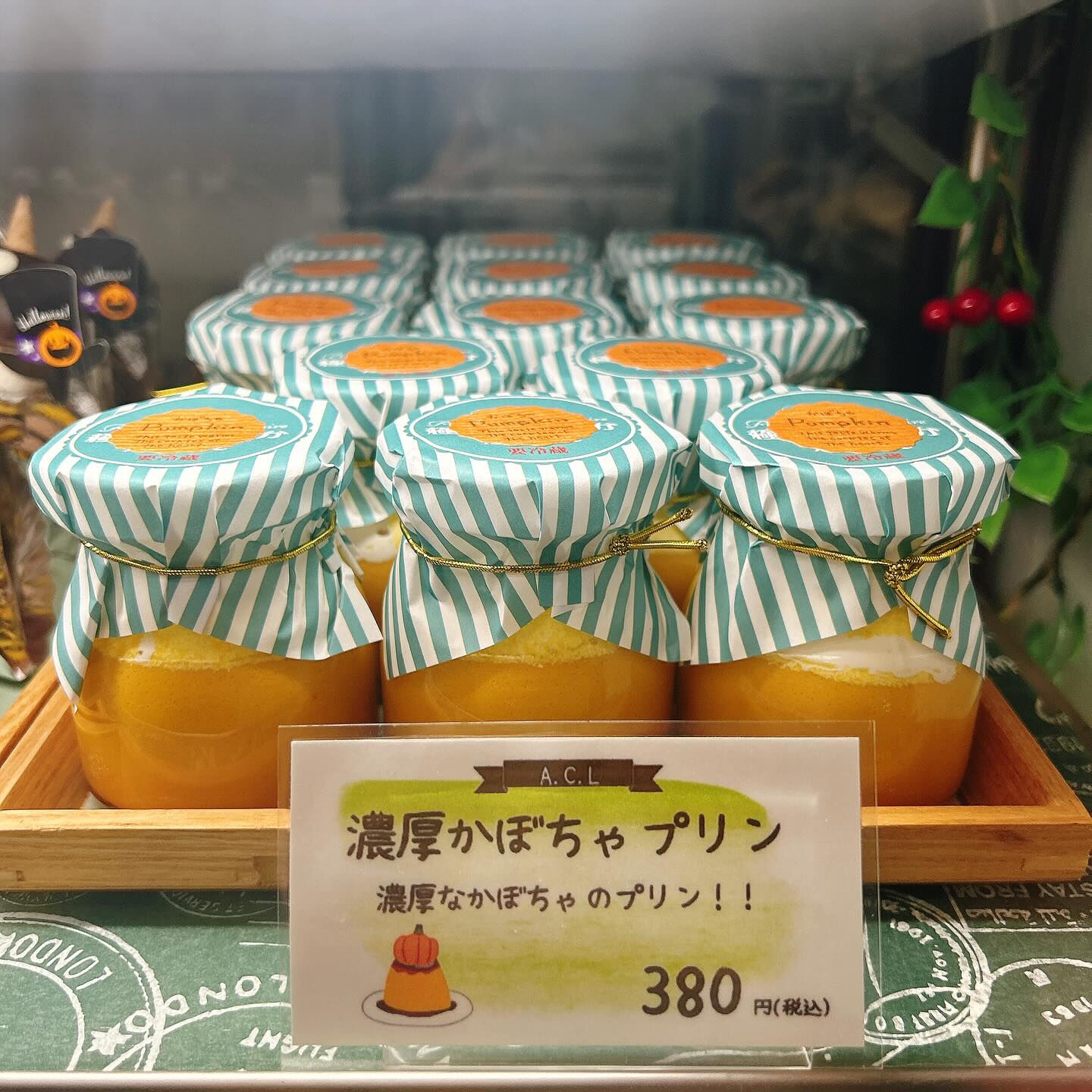 🌙浜松スイーツのお知らせ🌈