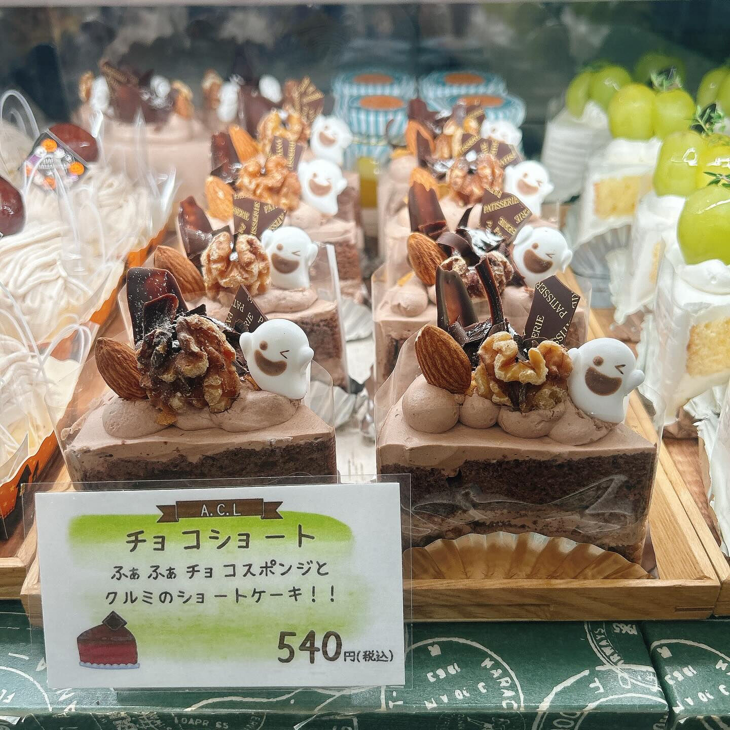 🌙浜松スイーツのお知らせ🌈