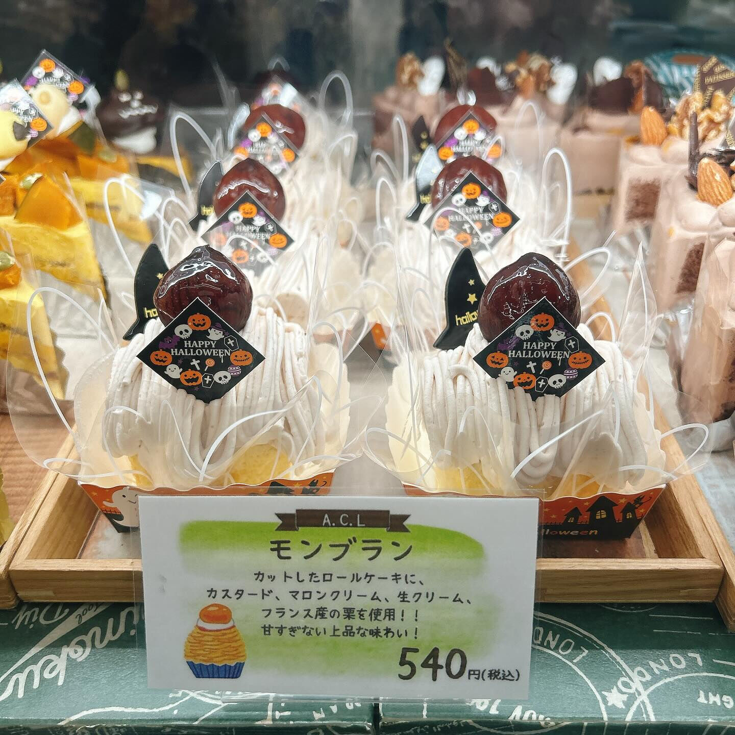 🌙浜松スイーツのお知らせ🌈