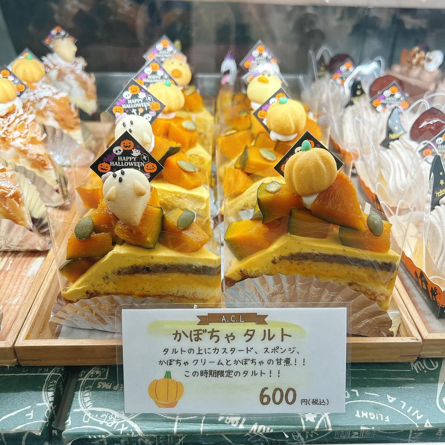 🌙浜松スイーツのお知らせ🌈