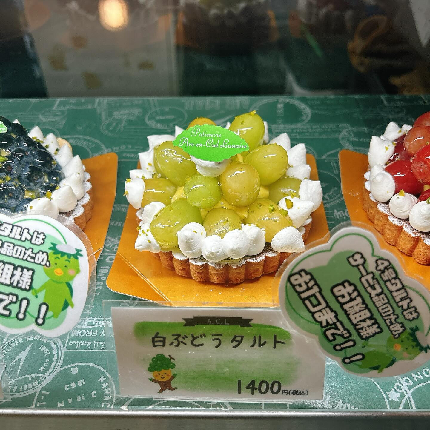 🌙浜松スイーツのお知らせ🌈