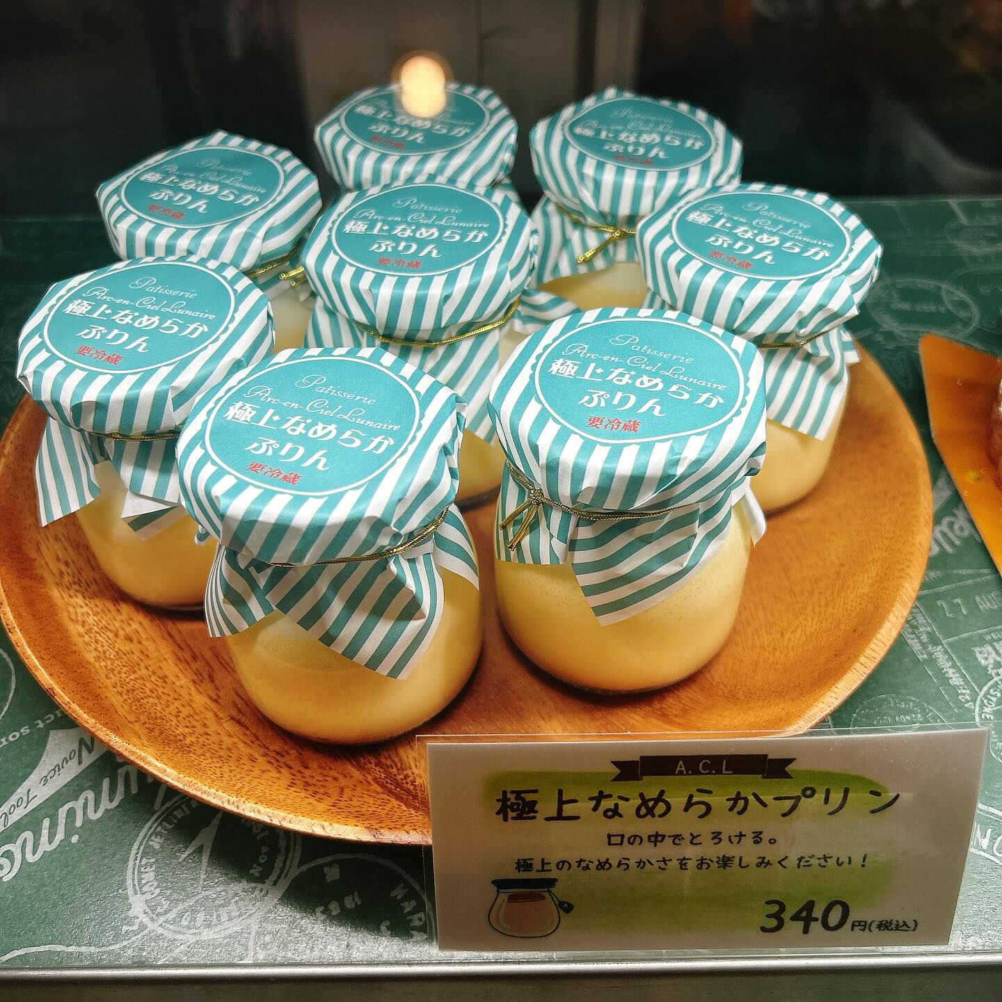 🌙浜松スイーツのお知らせ🌈