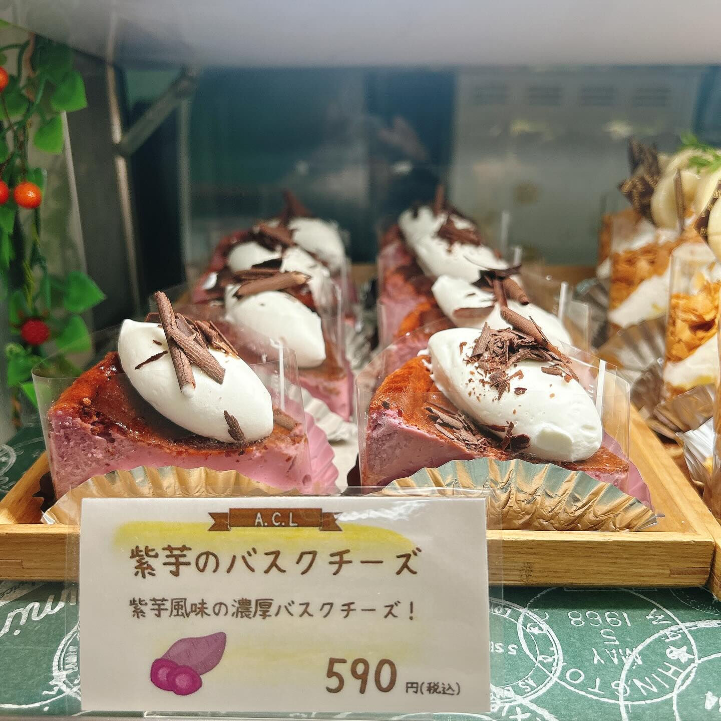 🌙浜松スイーツのお知らせ🌈