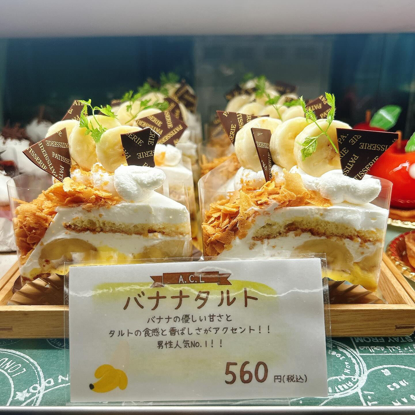 🌙浜松スイーツのお知らせ🌈