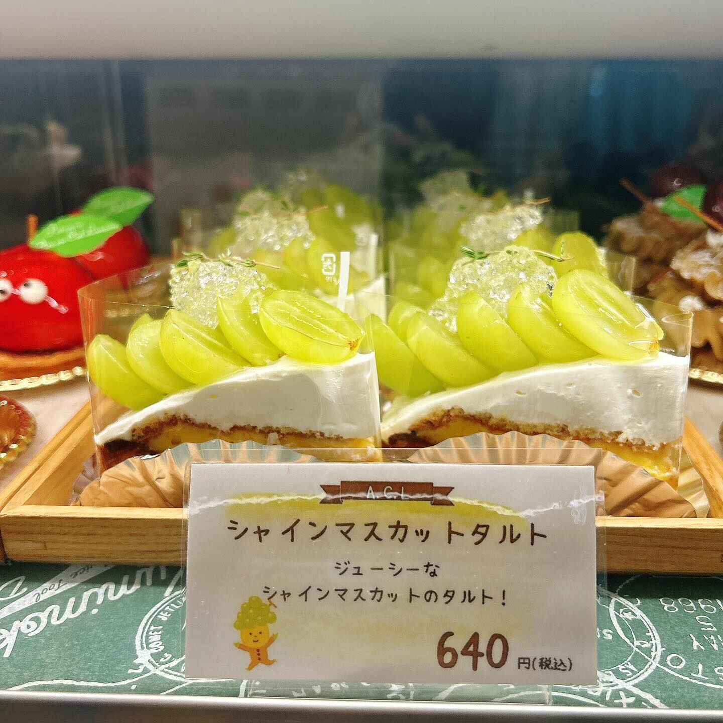 🌙浜松スイーツのお知らせ🌈