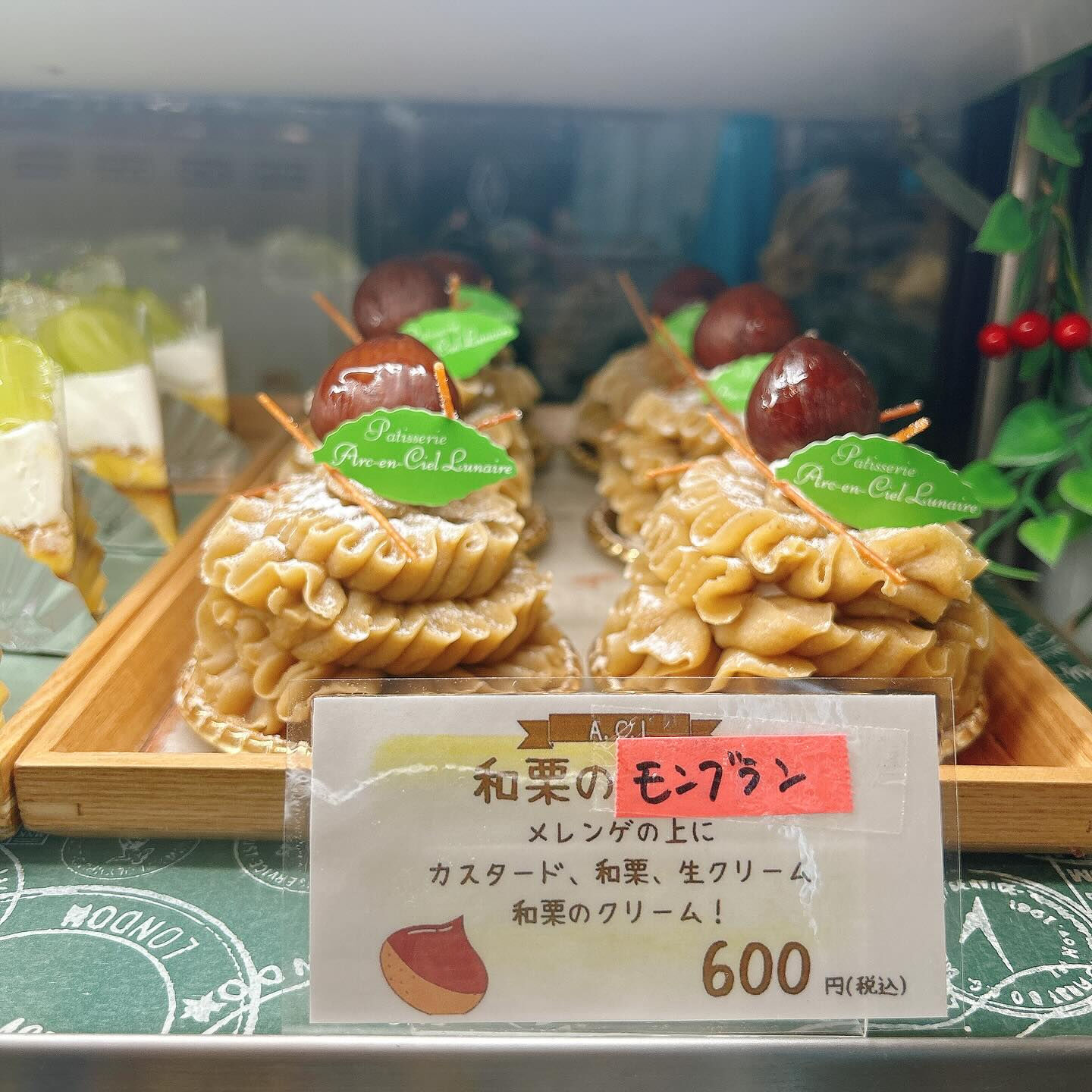 🌙浜松スイーツのお知らせ🌈