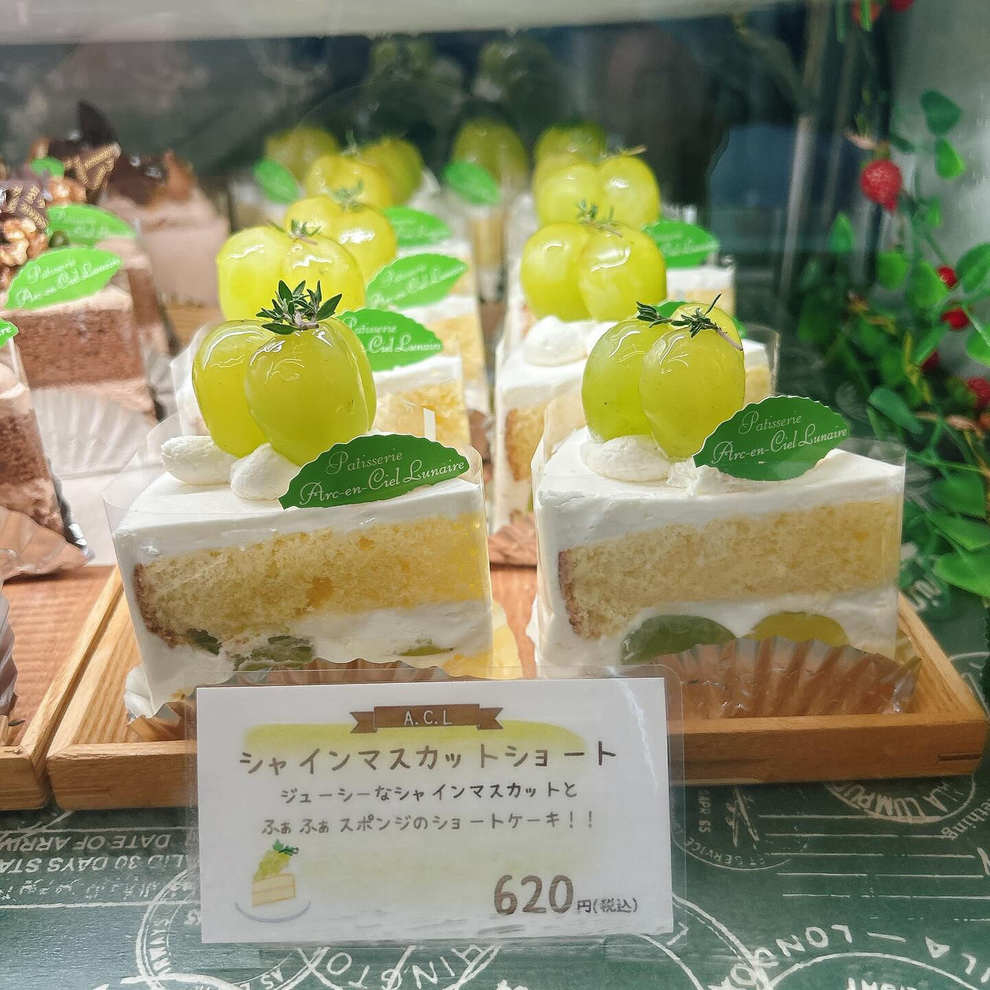 🌙浜松スイーツのお知らせ🌈