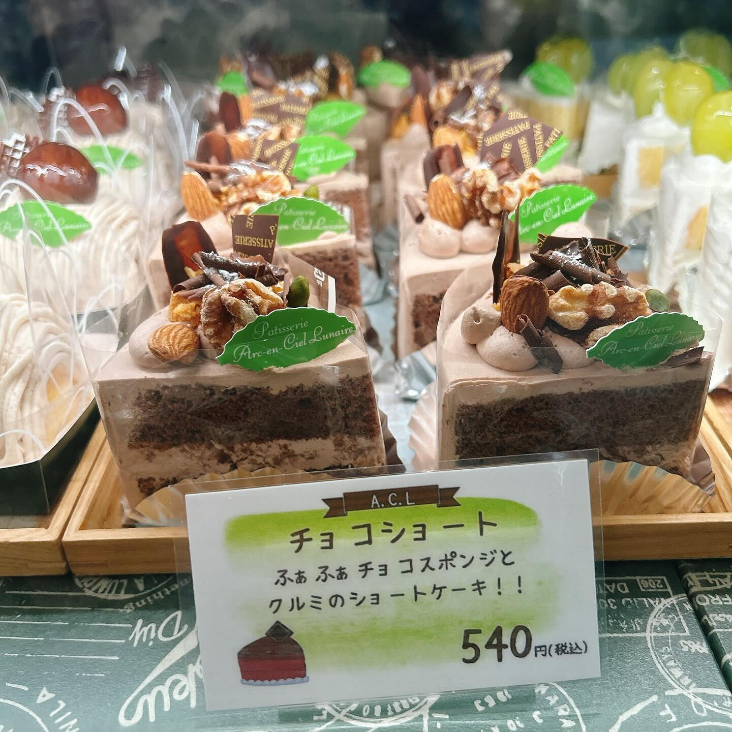 🌙浜松スイーツのお知らせ🌈