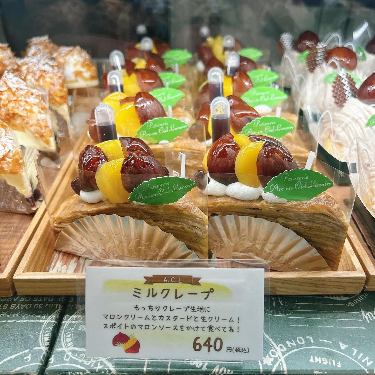 🌙浜松スイーツのお知らせ🌈