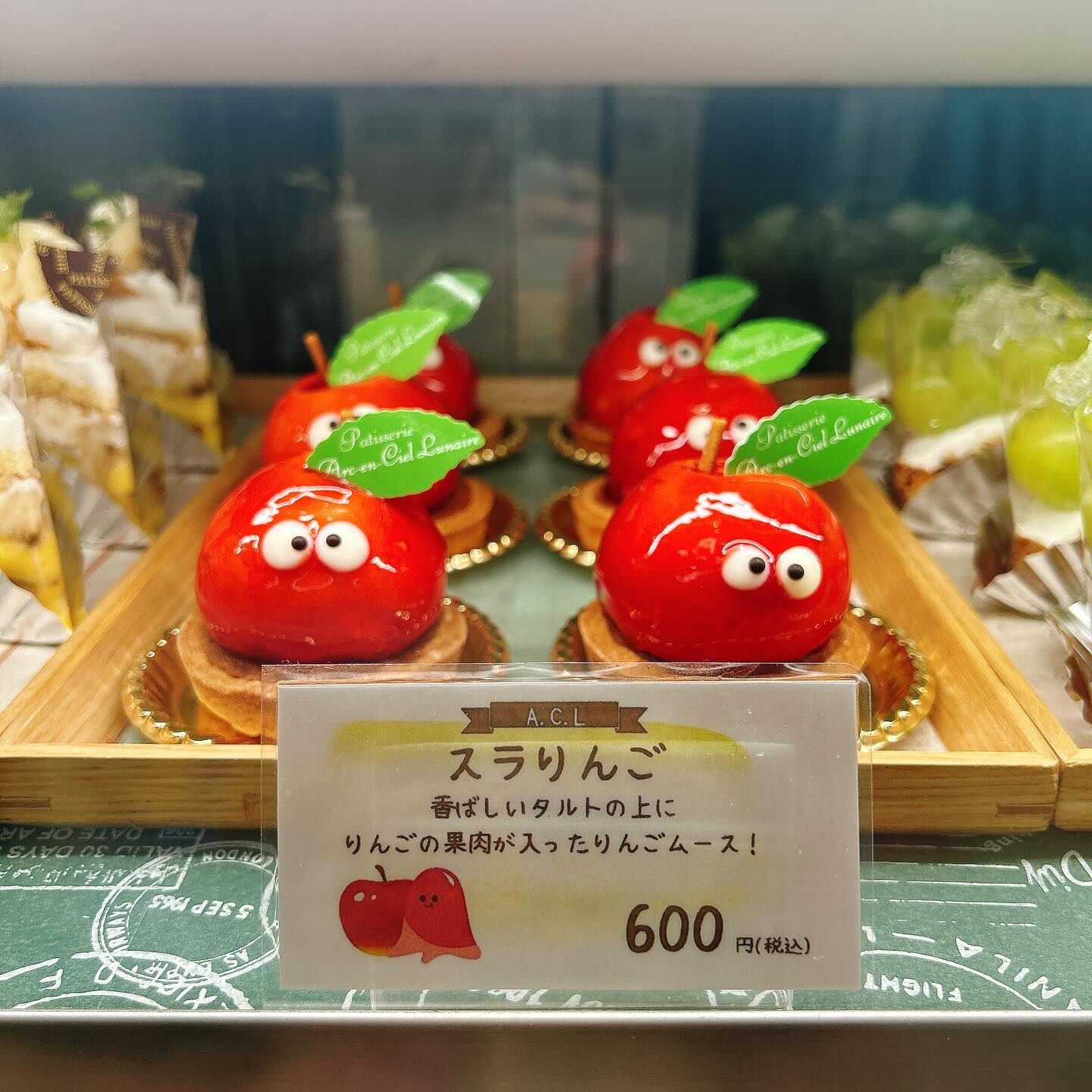 🌙浜松スイーツのお知らせ🌈