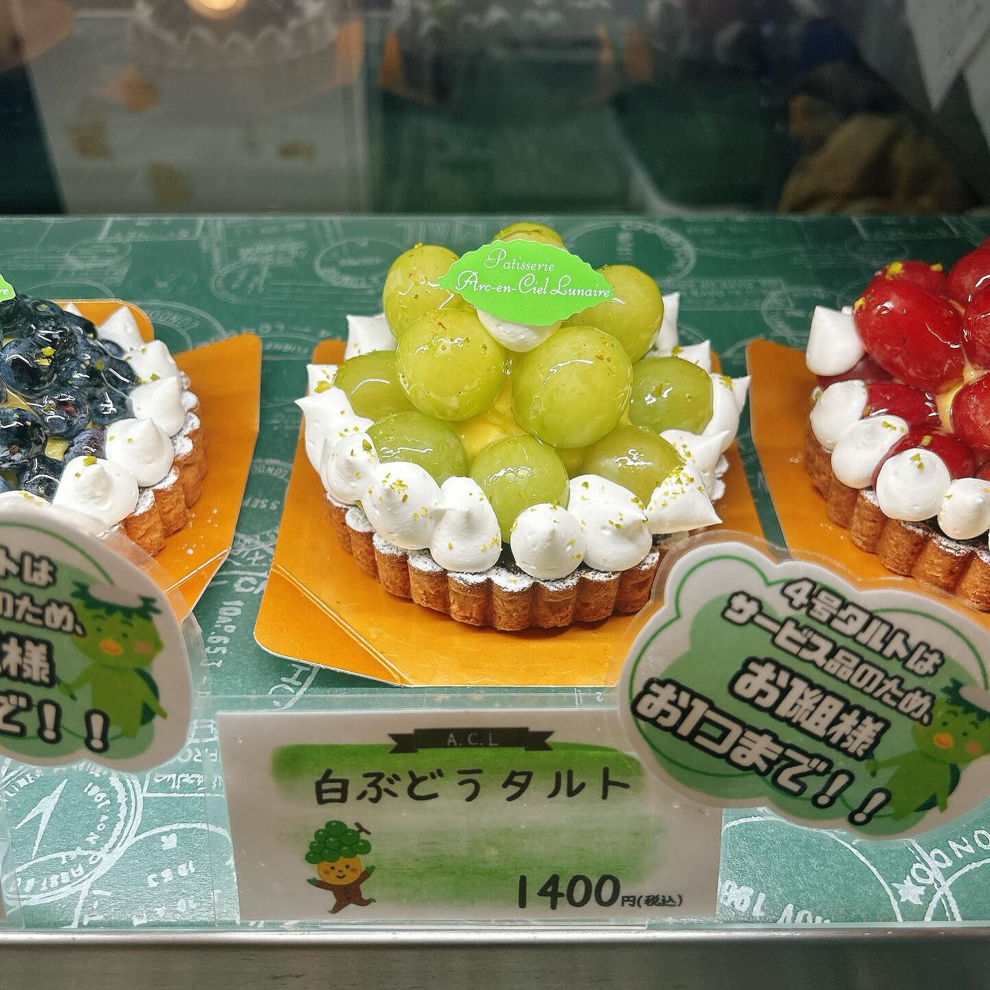 🌙浜松スイーツのお知らせ🌈