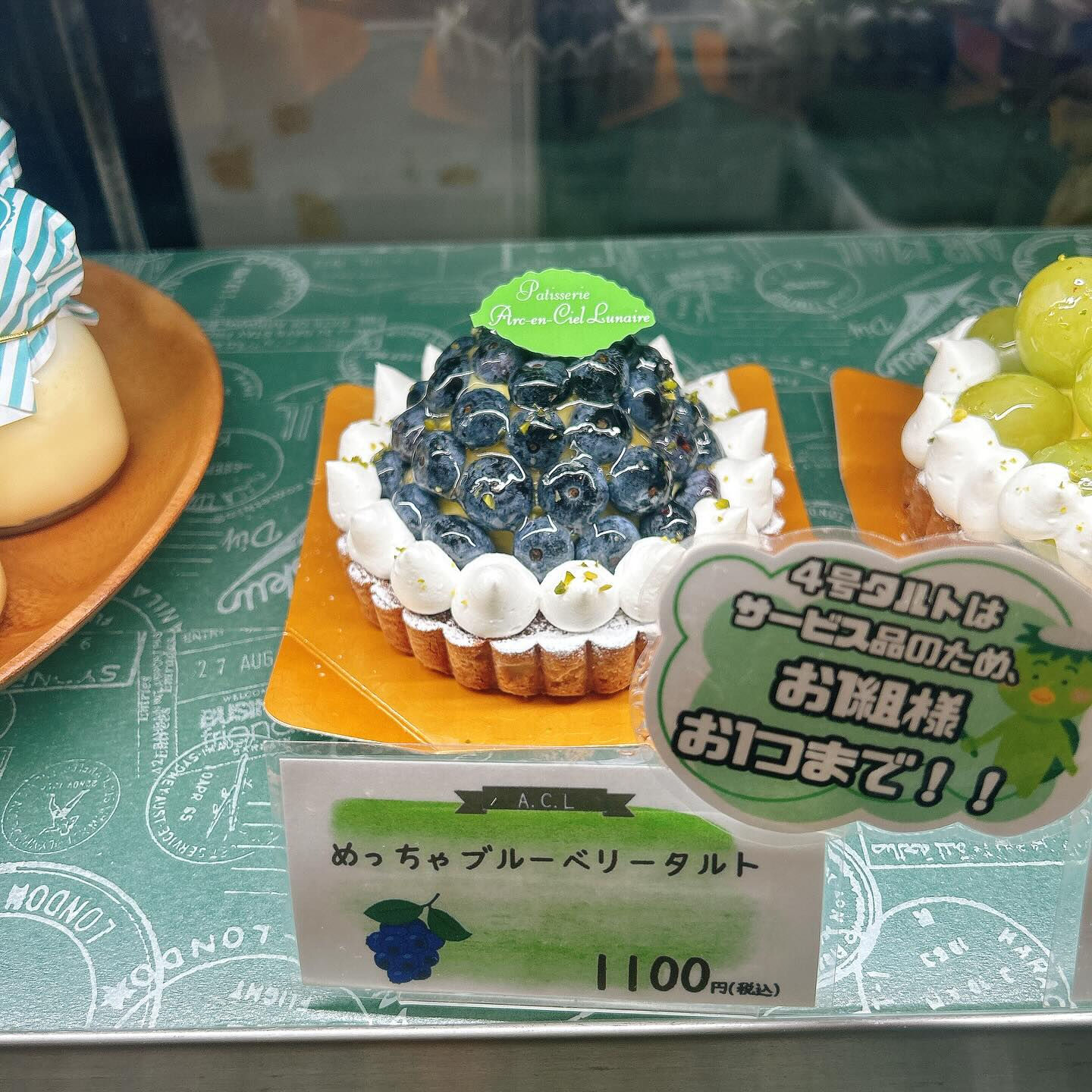 🌙浜松スイーツのお知らせ🌈