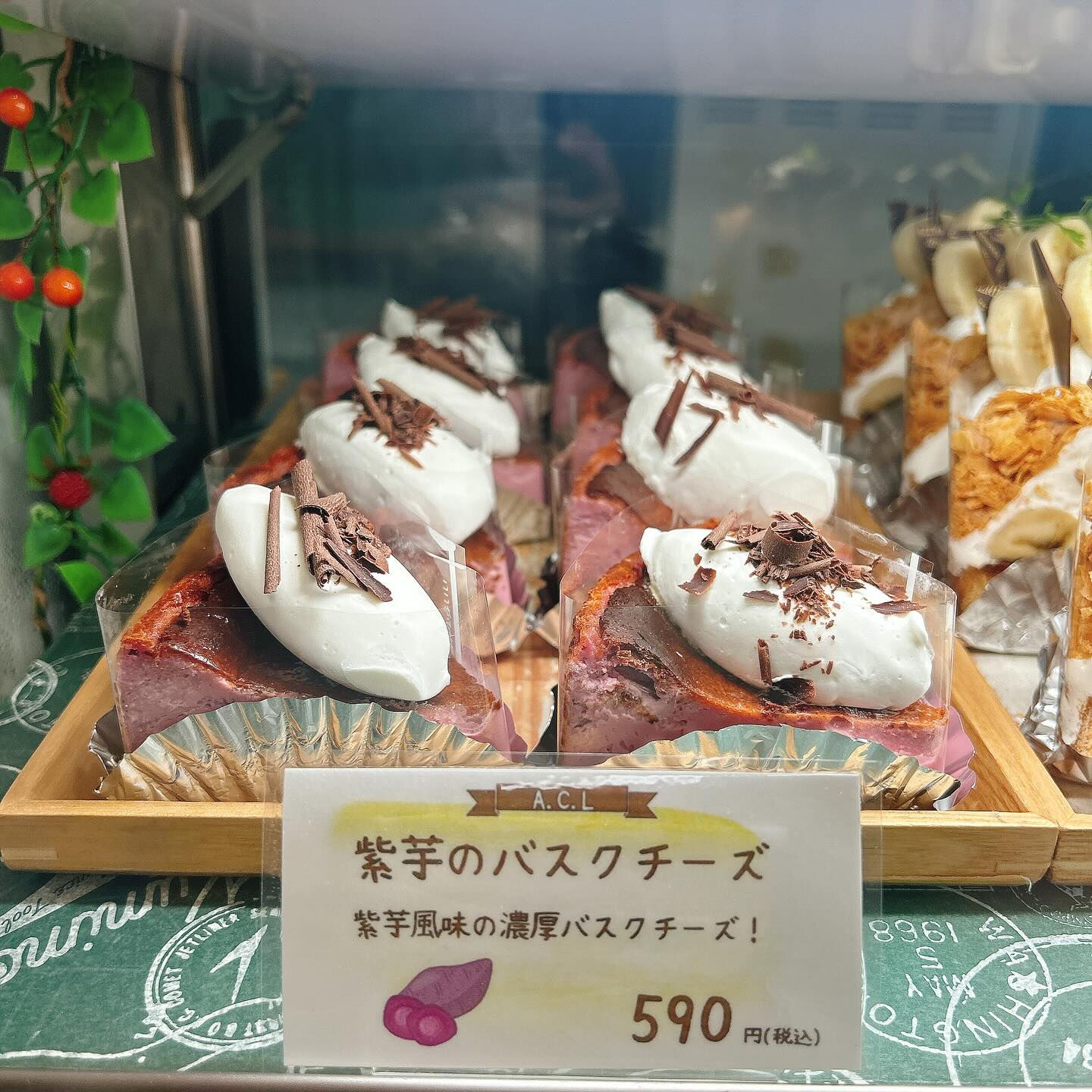 🌙浜松スイーツのお知らせ🌈