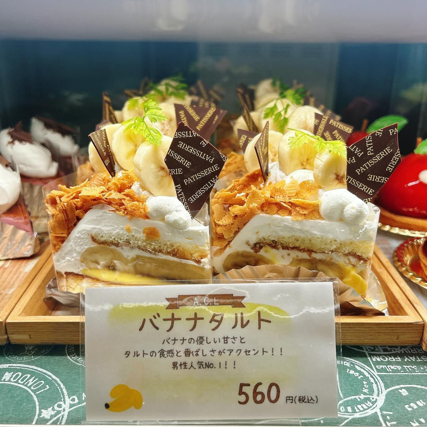 🌙浜松スイーツのお知らせ🌈