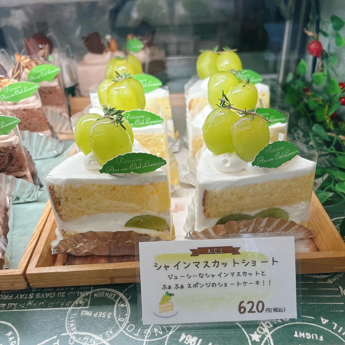 🌙浜松スイーツのお知らせ🌈