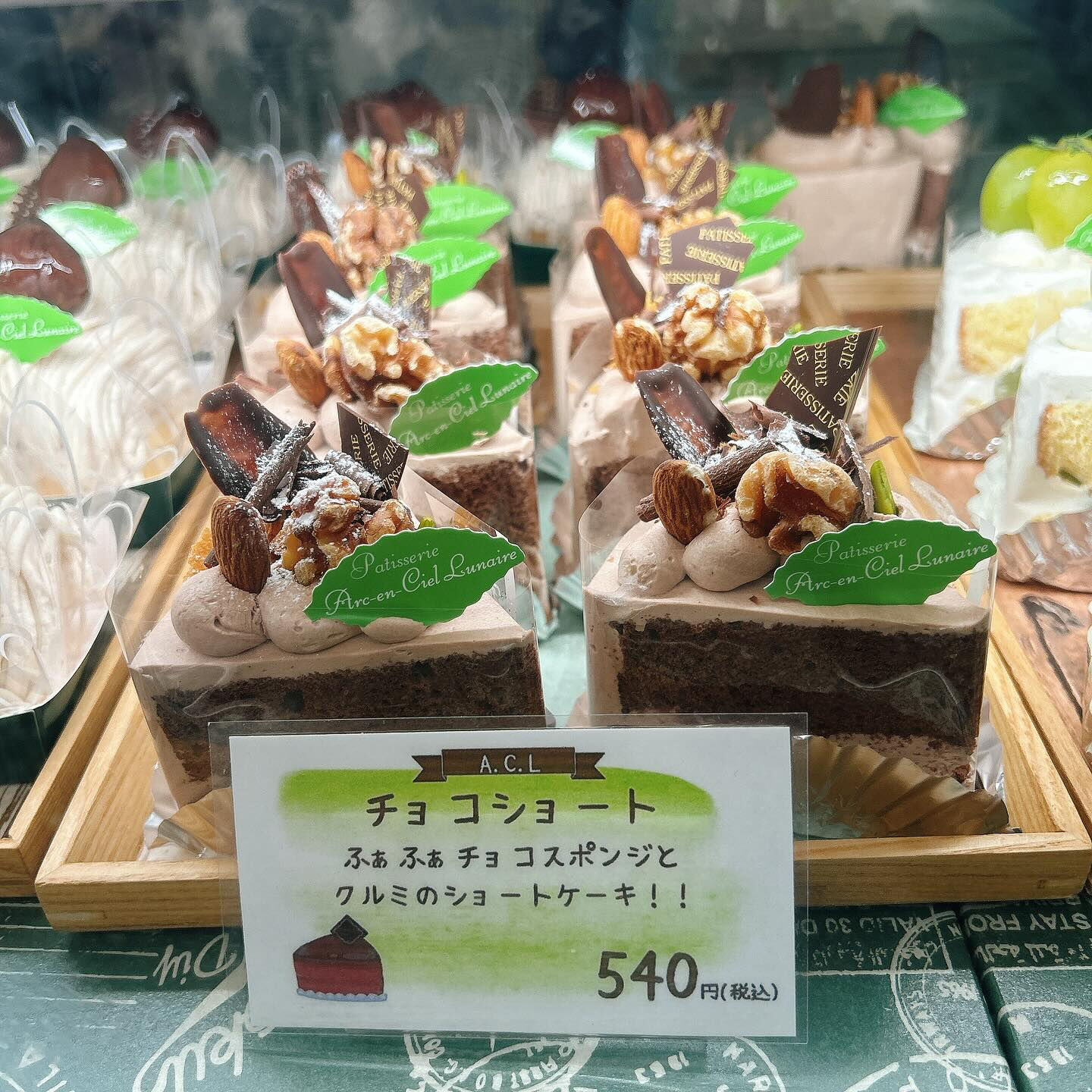 🌙浜松スイーツのお知らせ🌈