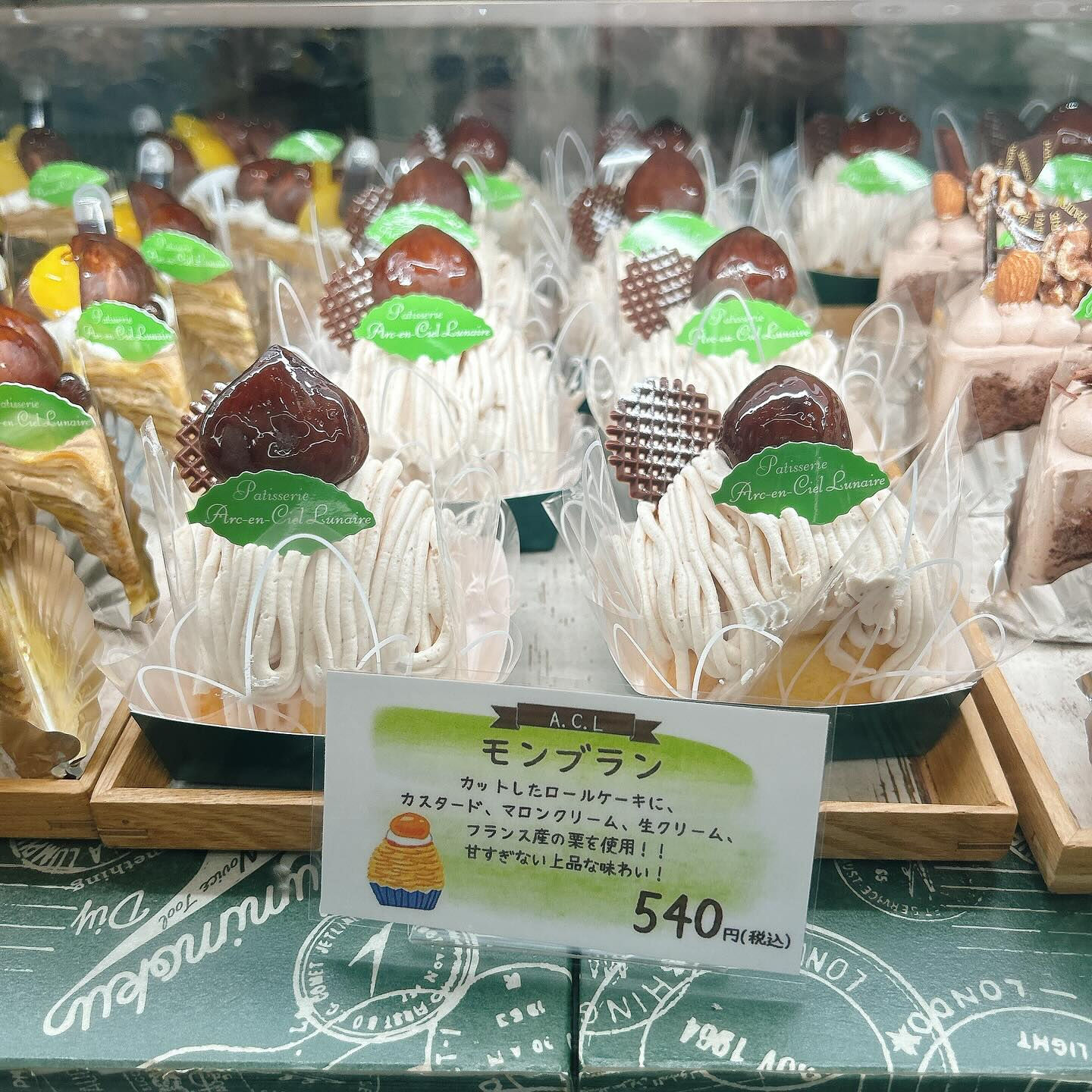 🌙浜松スイーツのお知らせ🌈