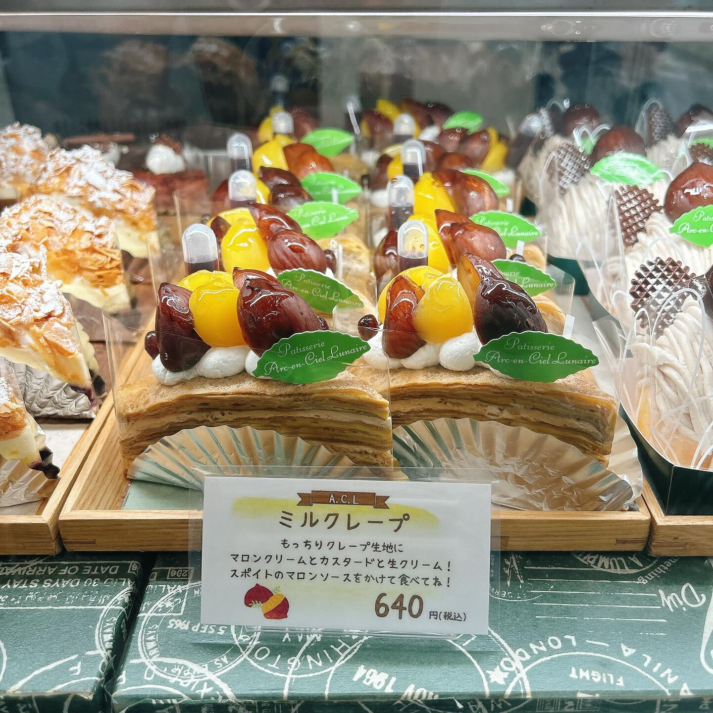 🌙浜松スイーツのお知らせ🌈