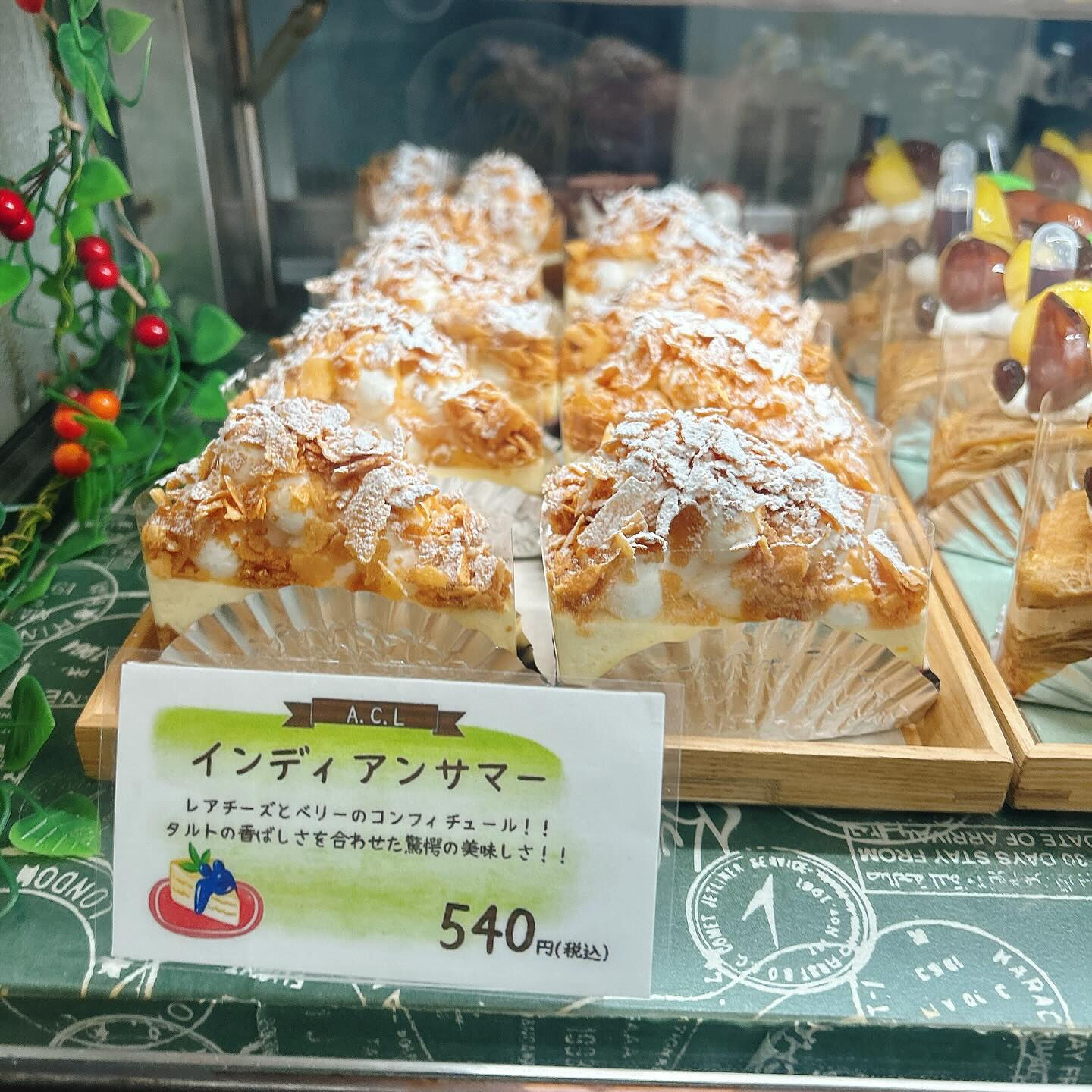 🌙浜松スイーツのお知らせ🌈