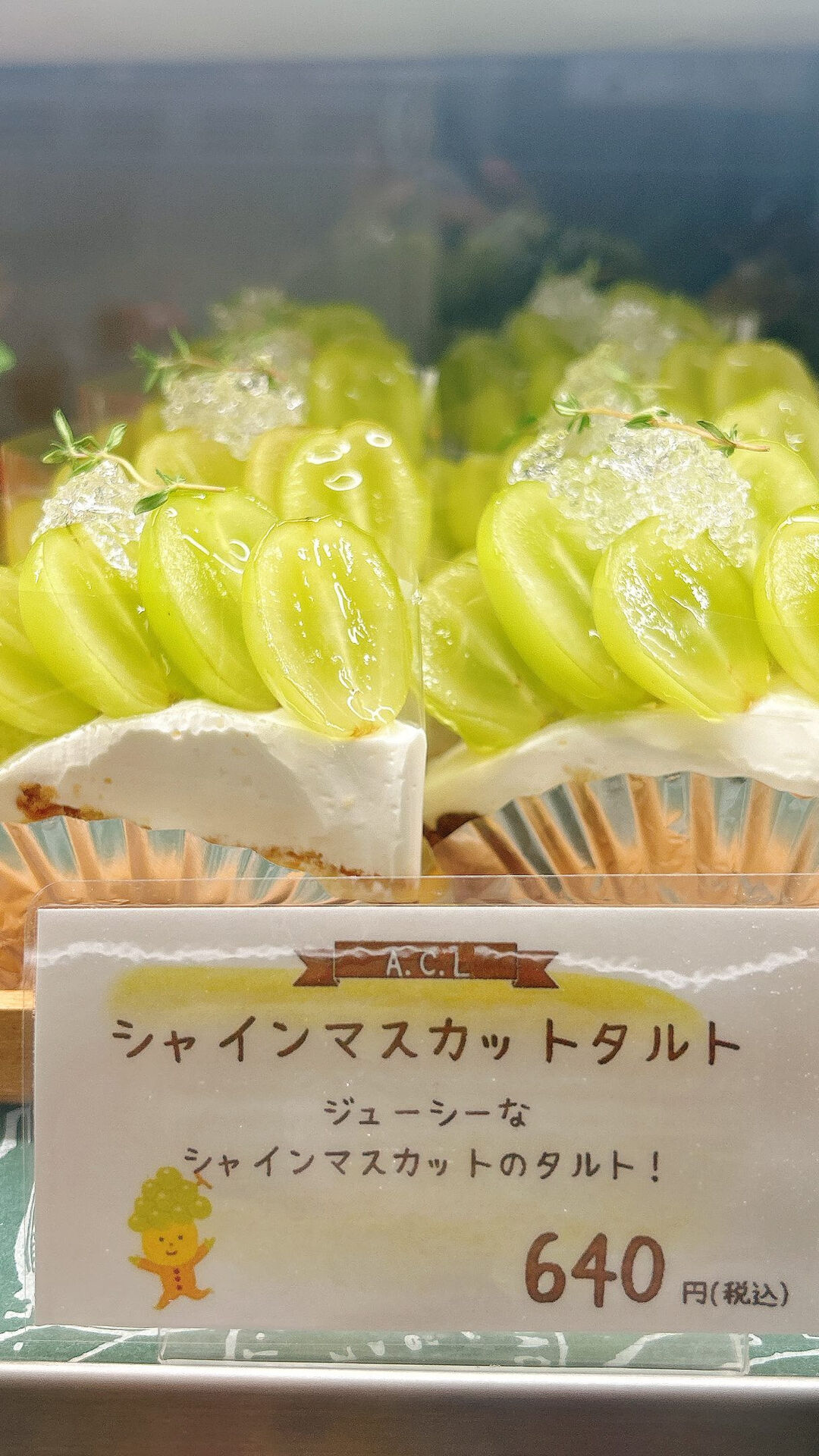 🌙浜松スイーツのお知らせ🌈
