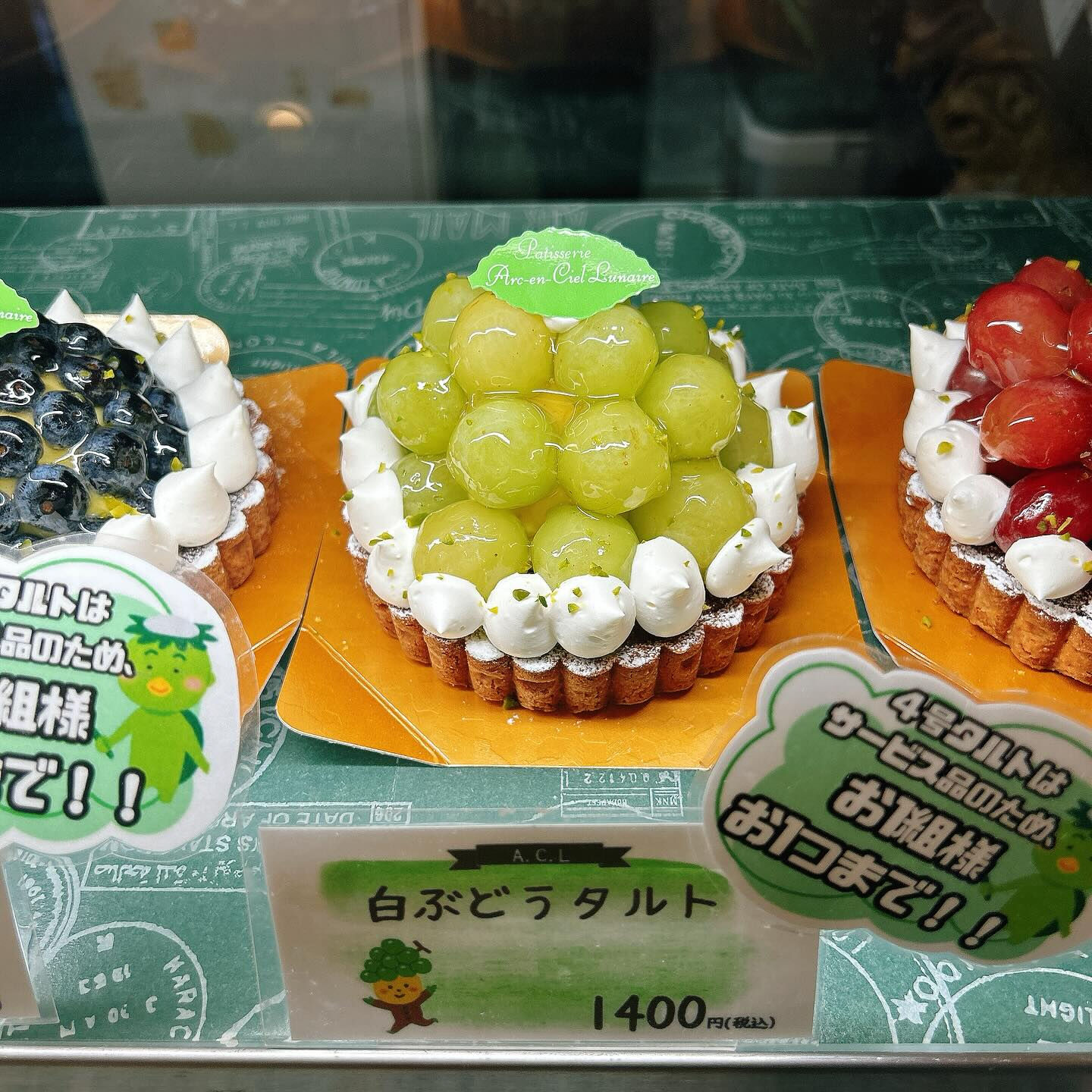 🌙浜松スイーツのお知らせ🌈