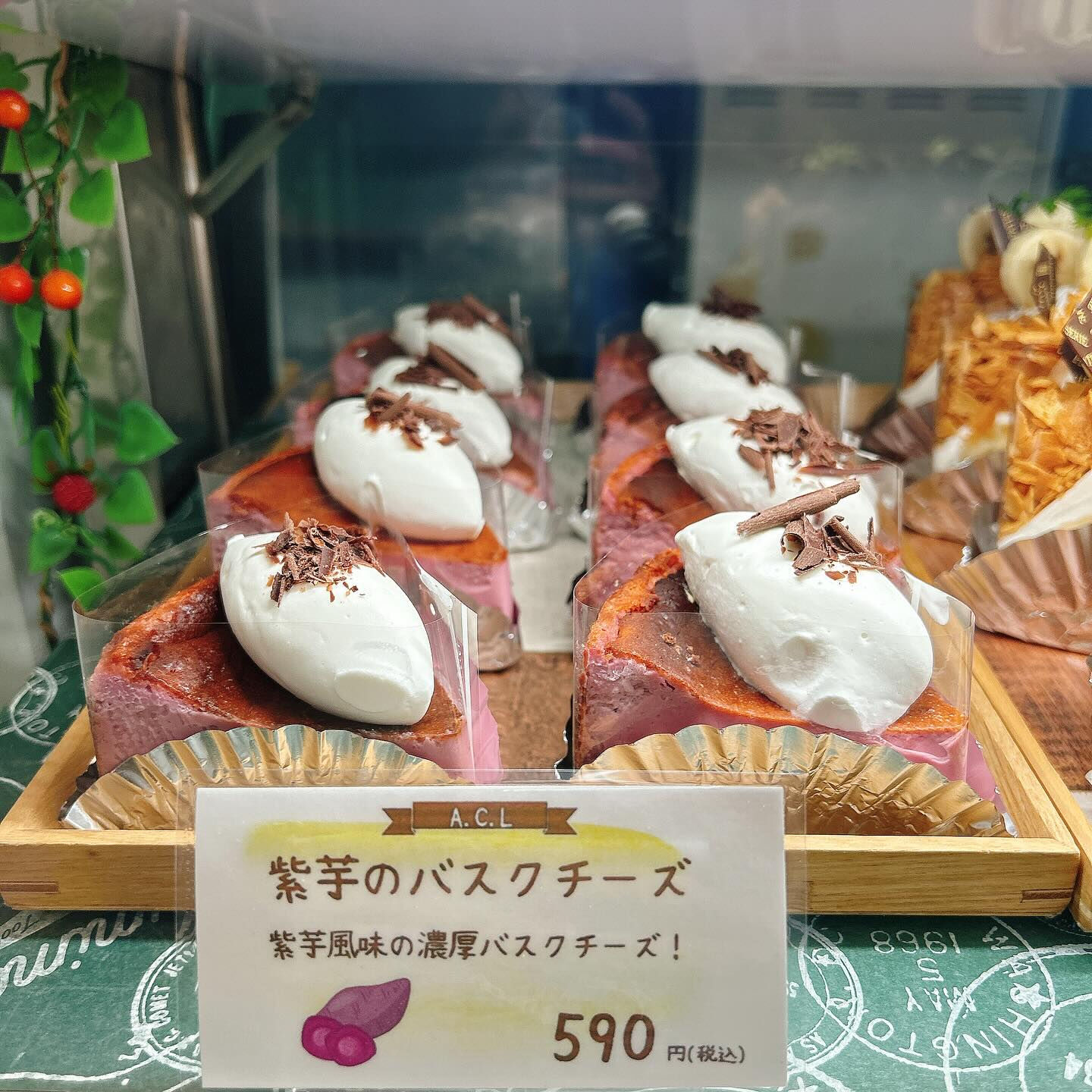 🌙浜松スイーツのお知らせ🌈