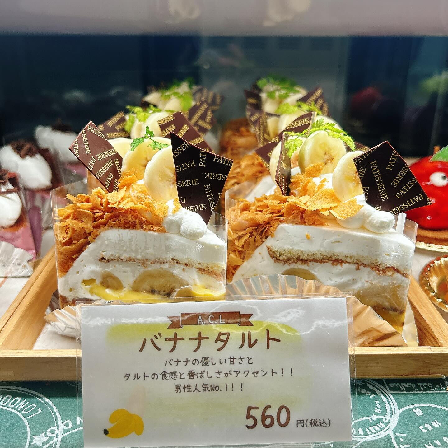 🌙浜松スイーツのお知らせ🌈