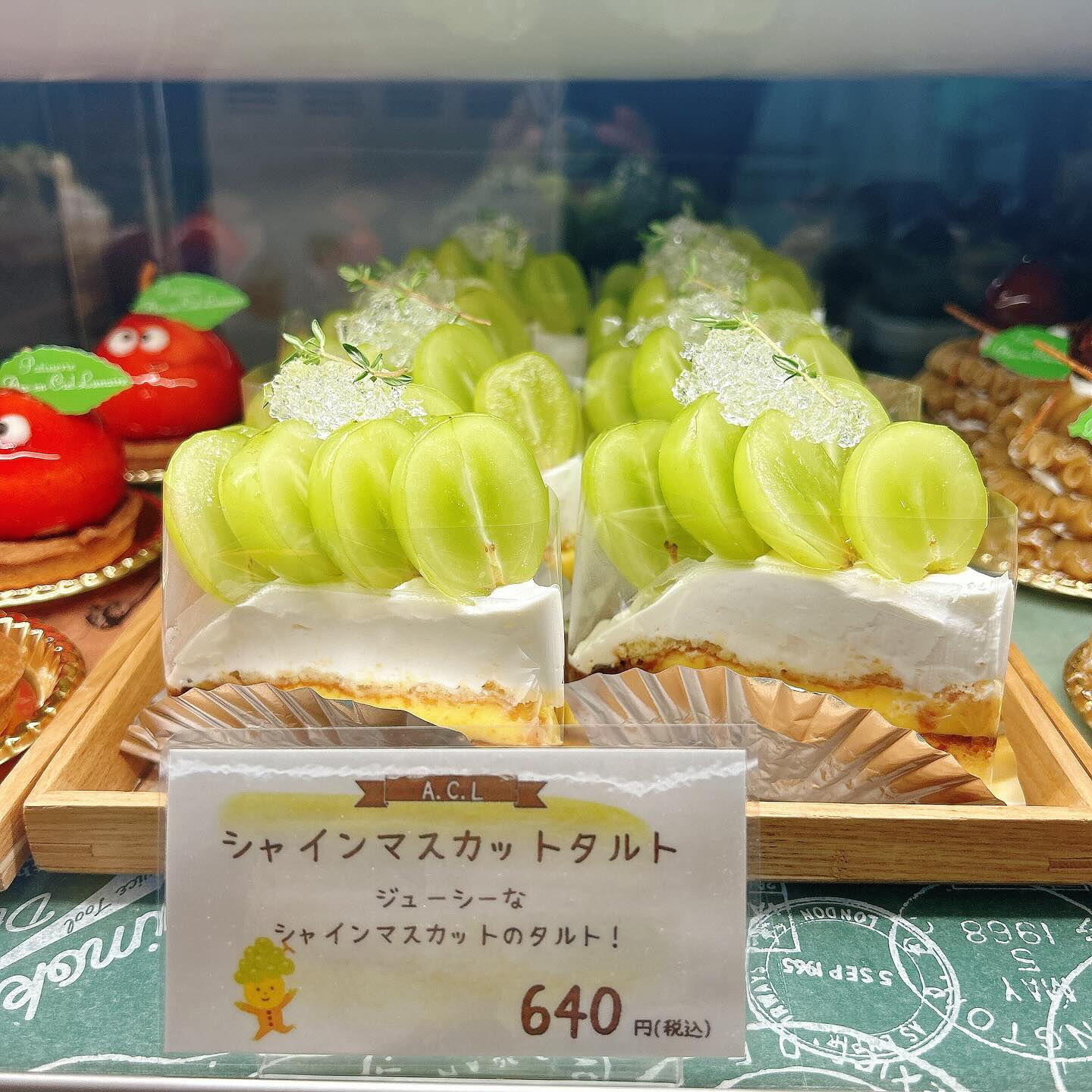 🌙浜松スイーツのお知らせ🌈