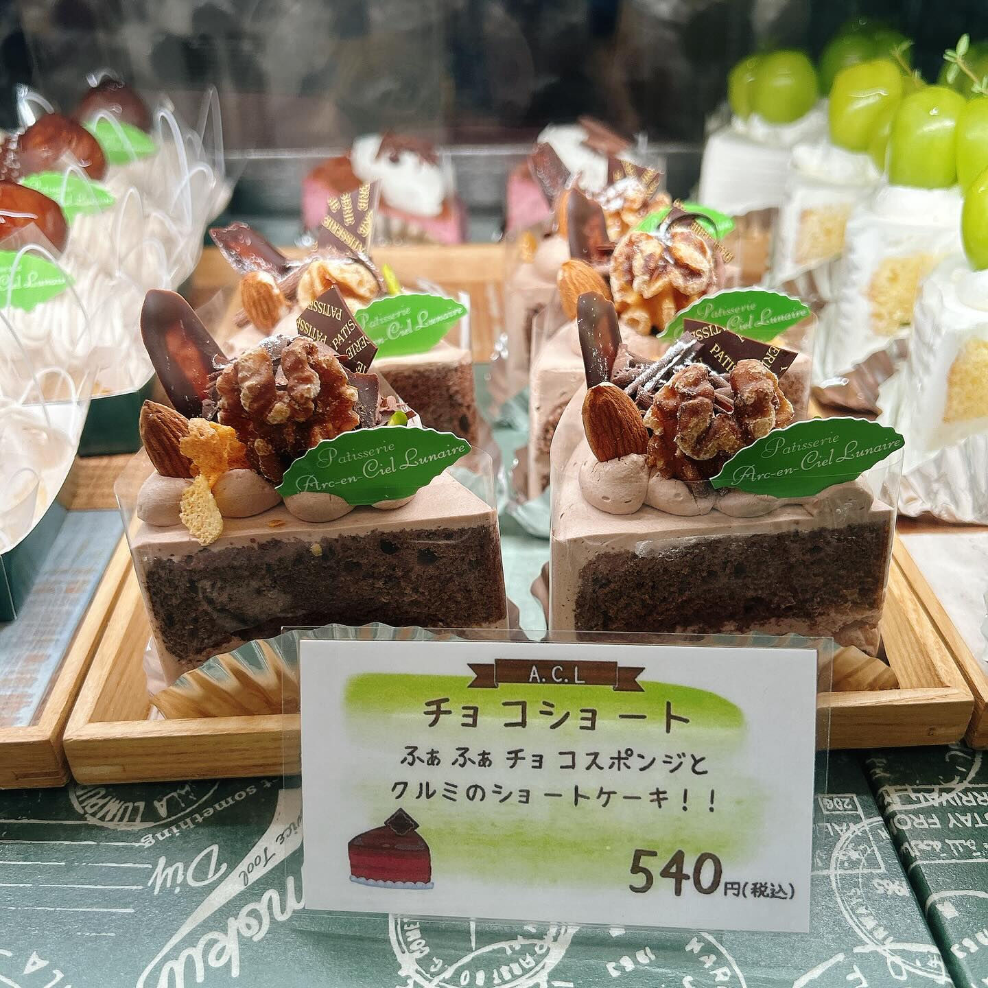 🌙浜松スイーツのお知らせ🌈